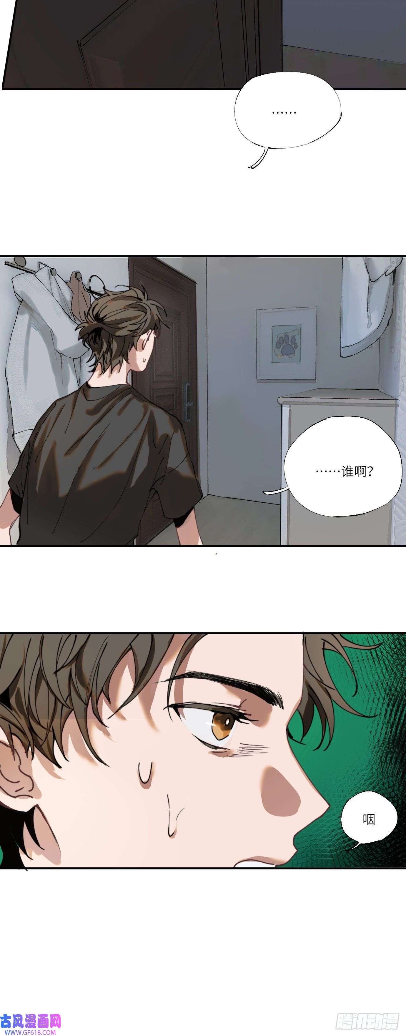 过路神仙第4话 一个人在家