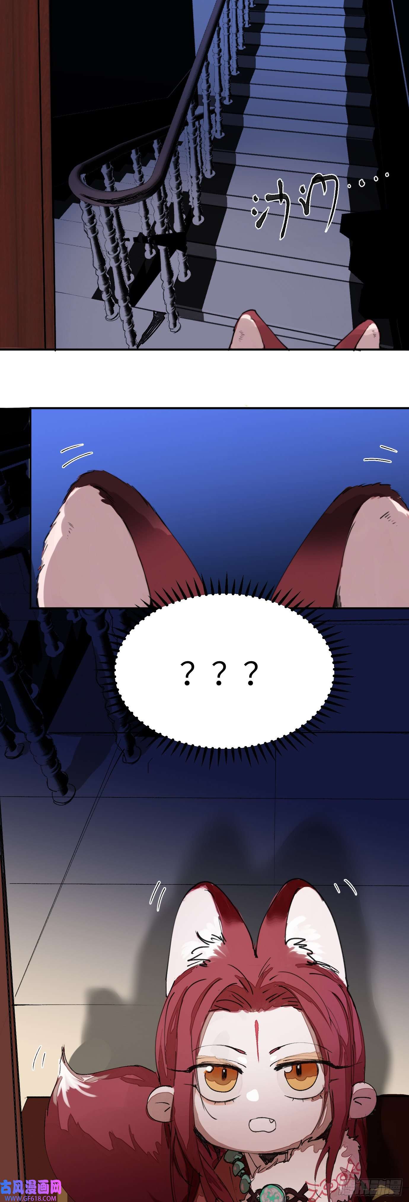 过路神仙第4话 一个人在家