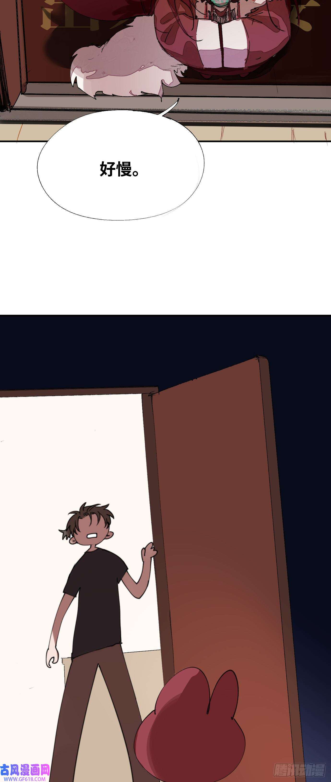 过路神仙第4话 一个人在家