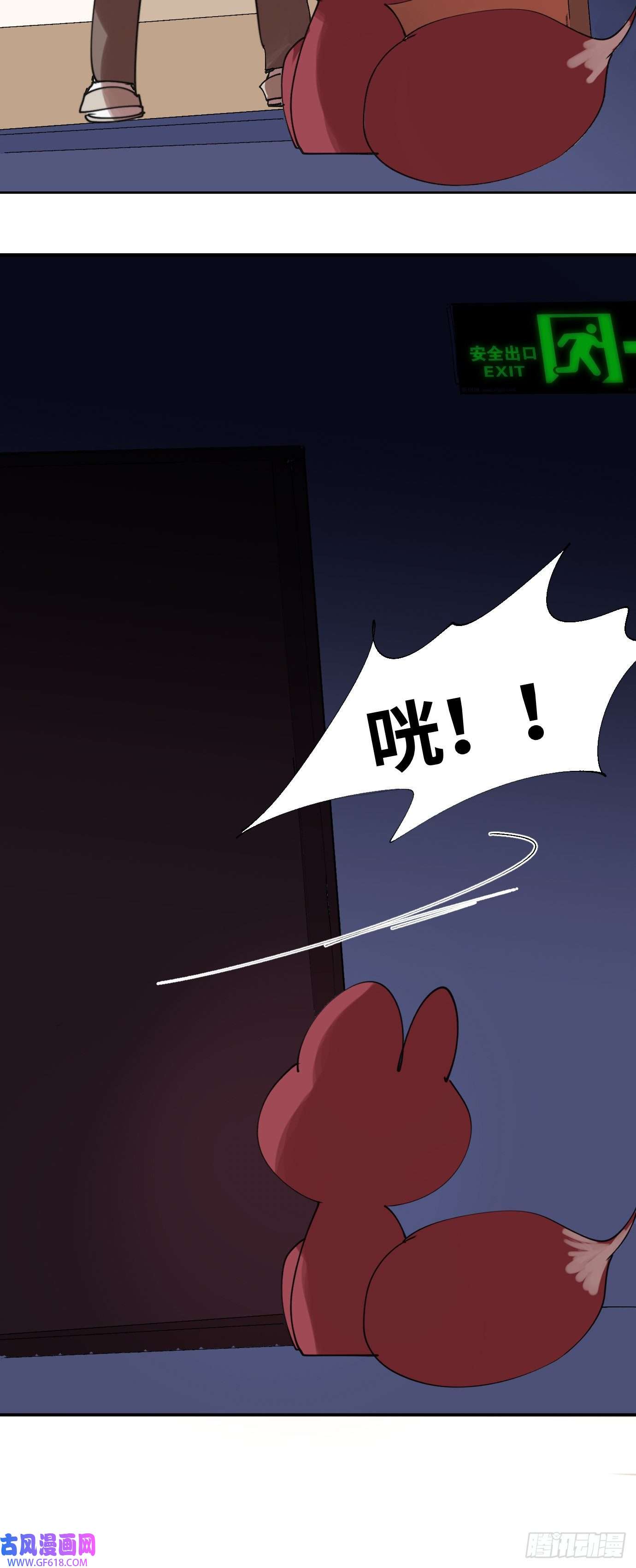 过路神仙第4话 一个人在家