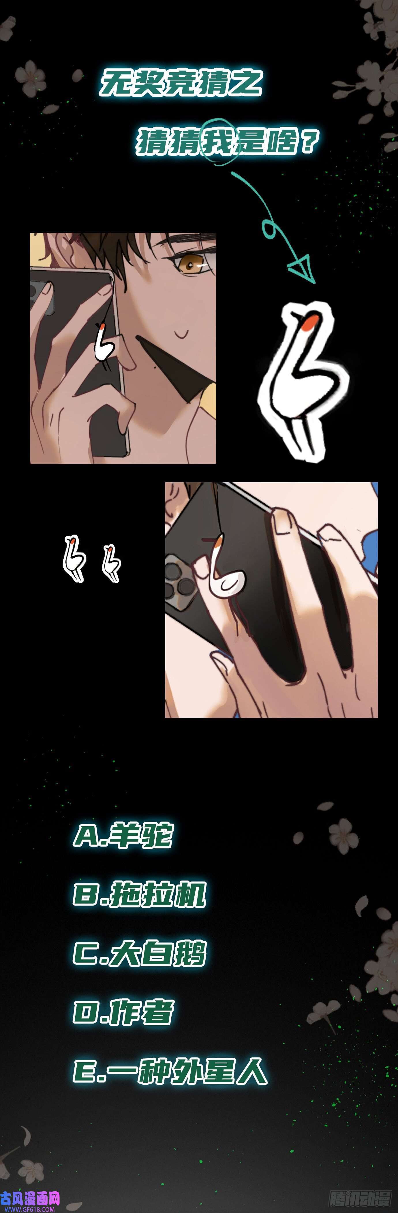 过路神仙第4话 一个人在家