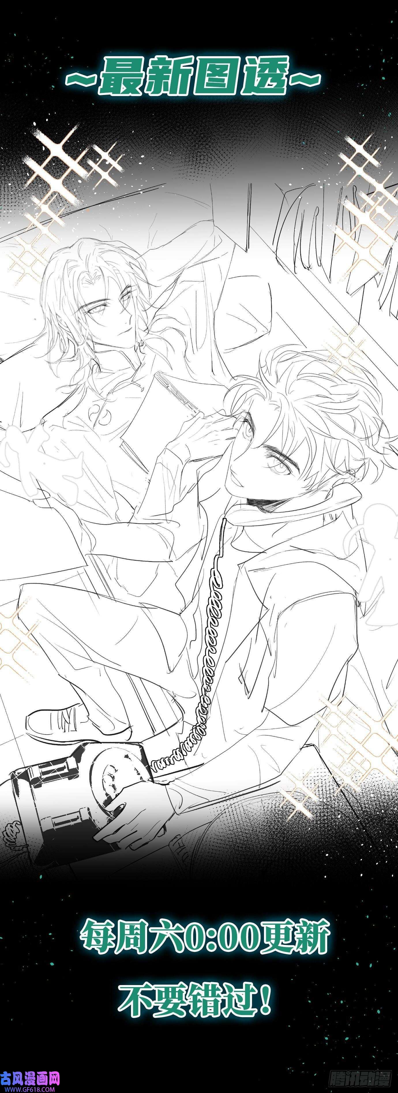 过路神仙第4话 一个人在家