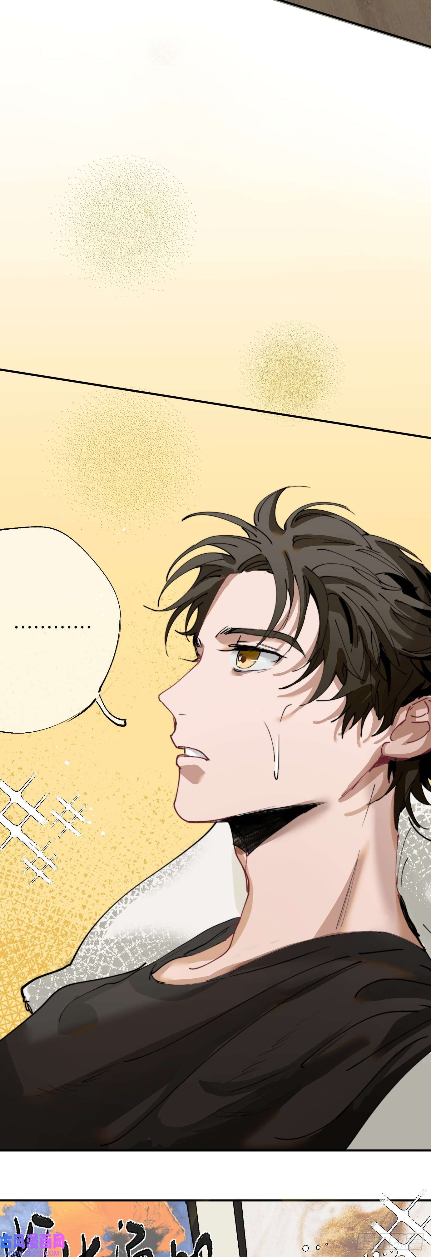 过路神仙第4话 一个人在家