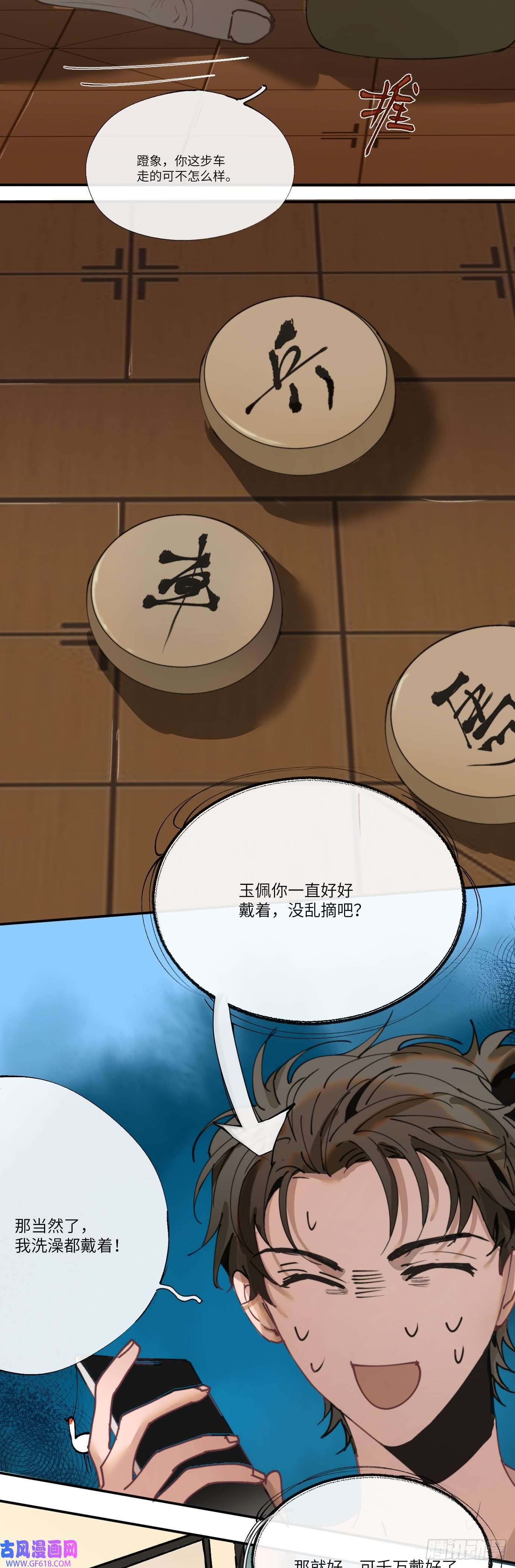 过路神仙第4话 一个人在家