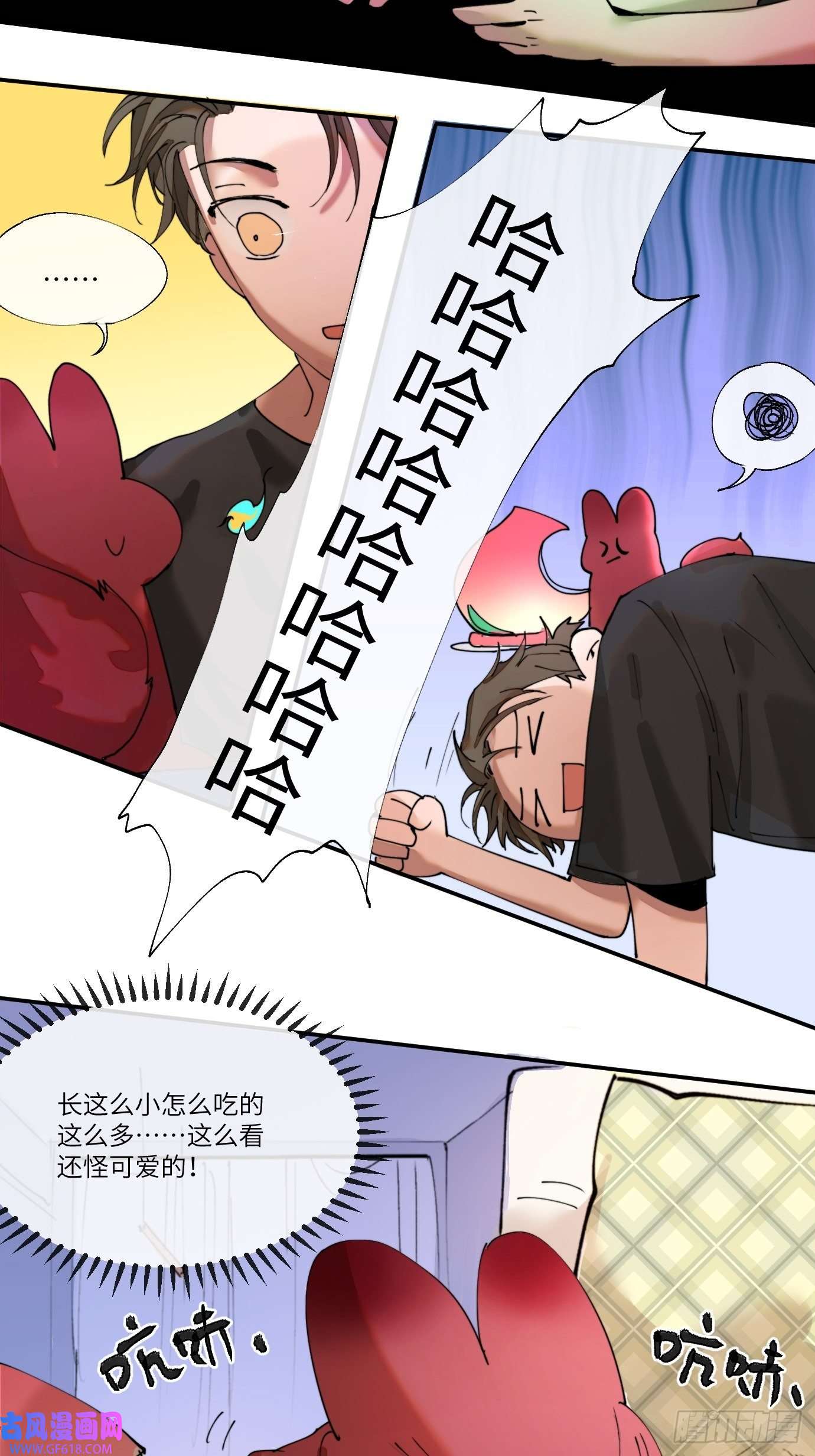 过路神仙第5话 狐仙登门