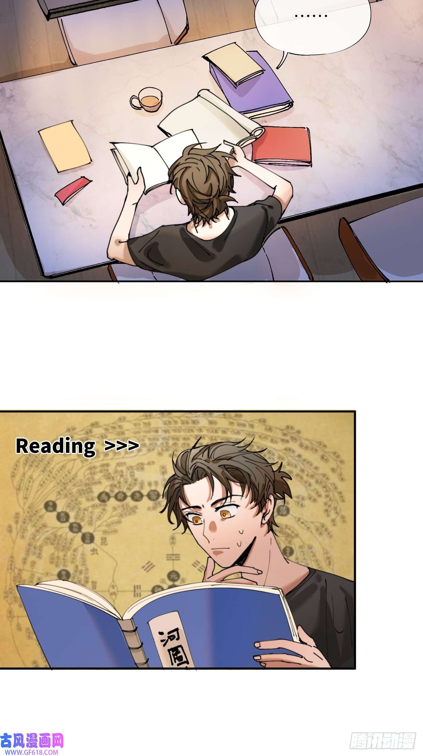 过路神仙第5话 狐仙登门