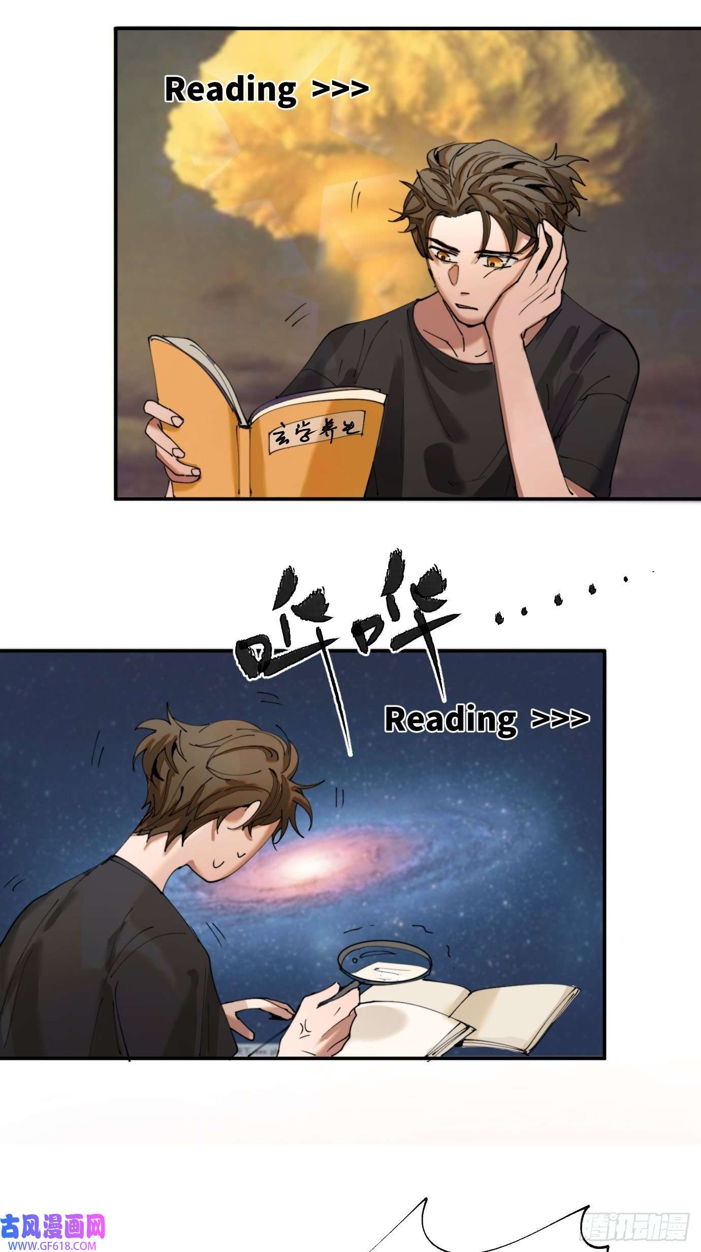 过路神仙第5话 狐仙登门