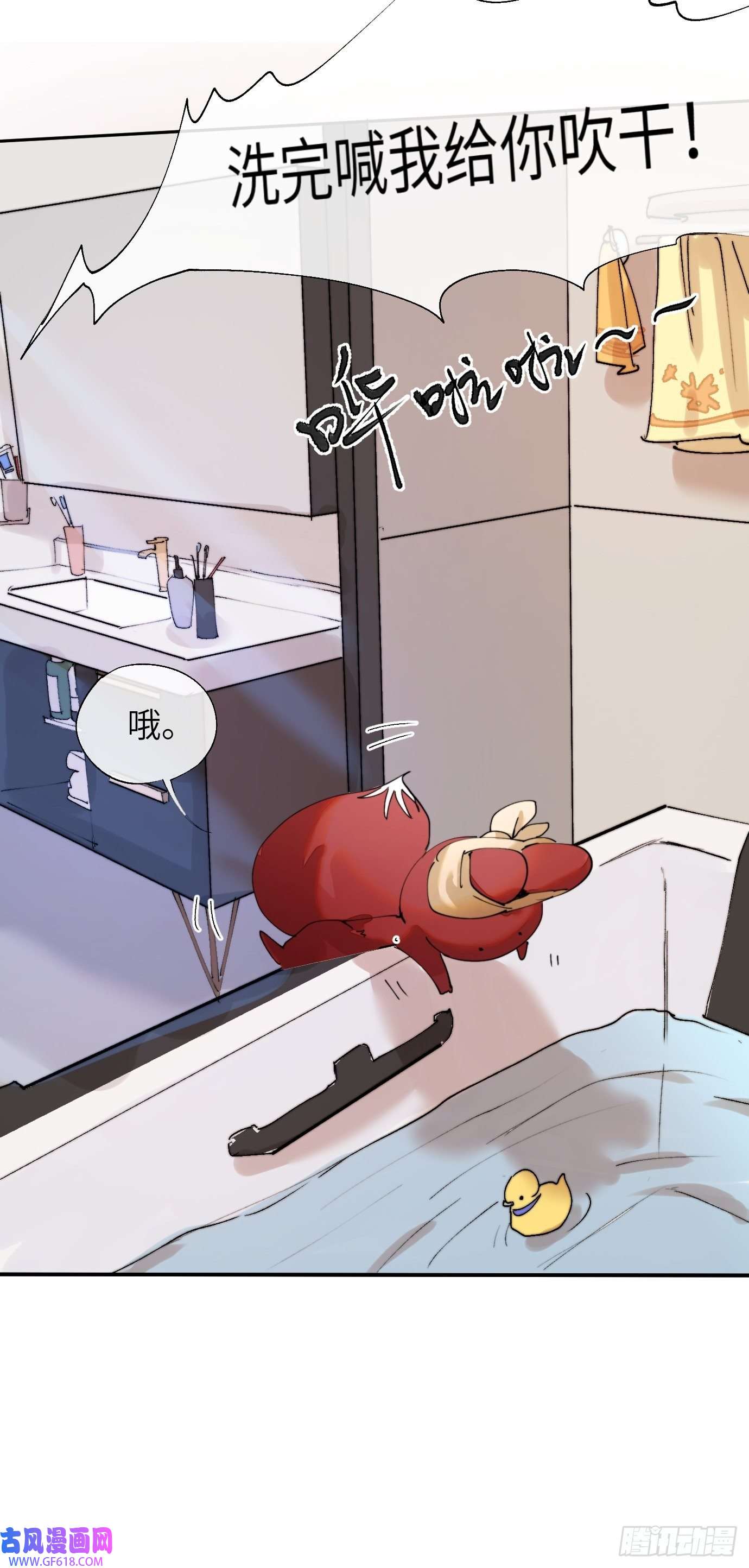 过路神仙第5话 狐仙登门