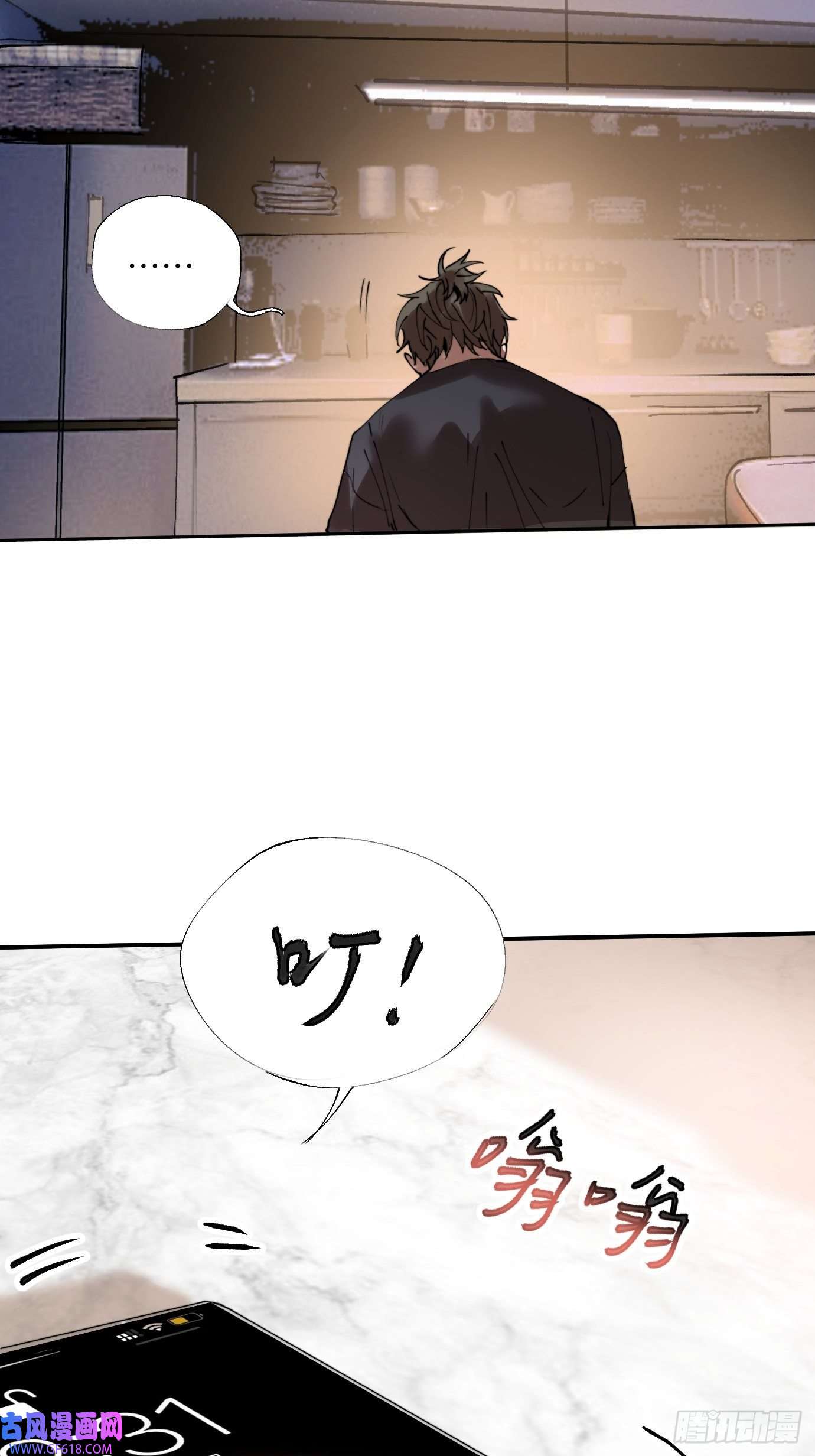 过路神仙第5话 狐仙登门