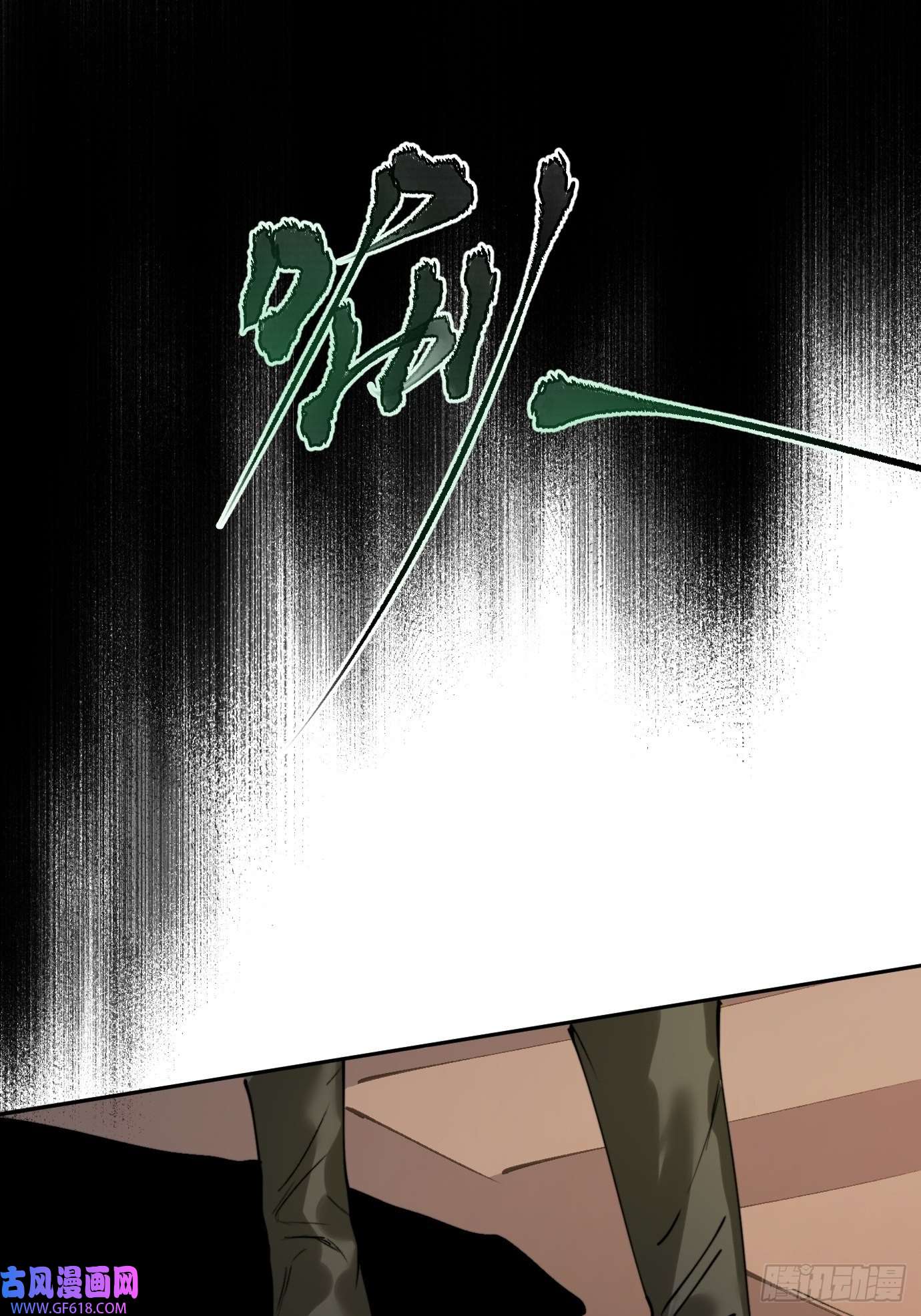 过路神仙第5话 狐仙登门