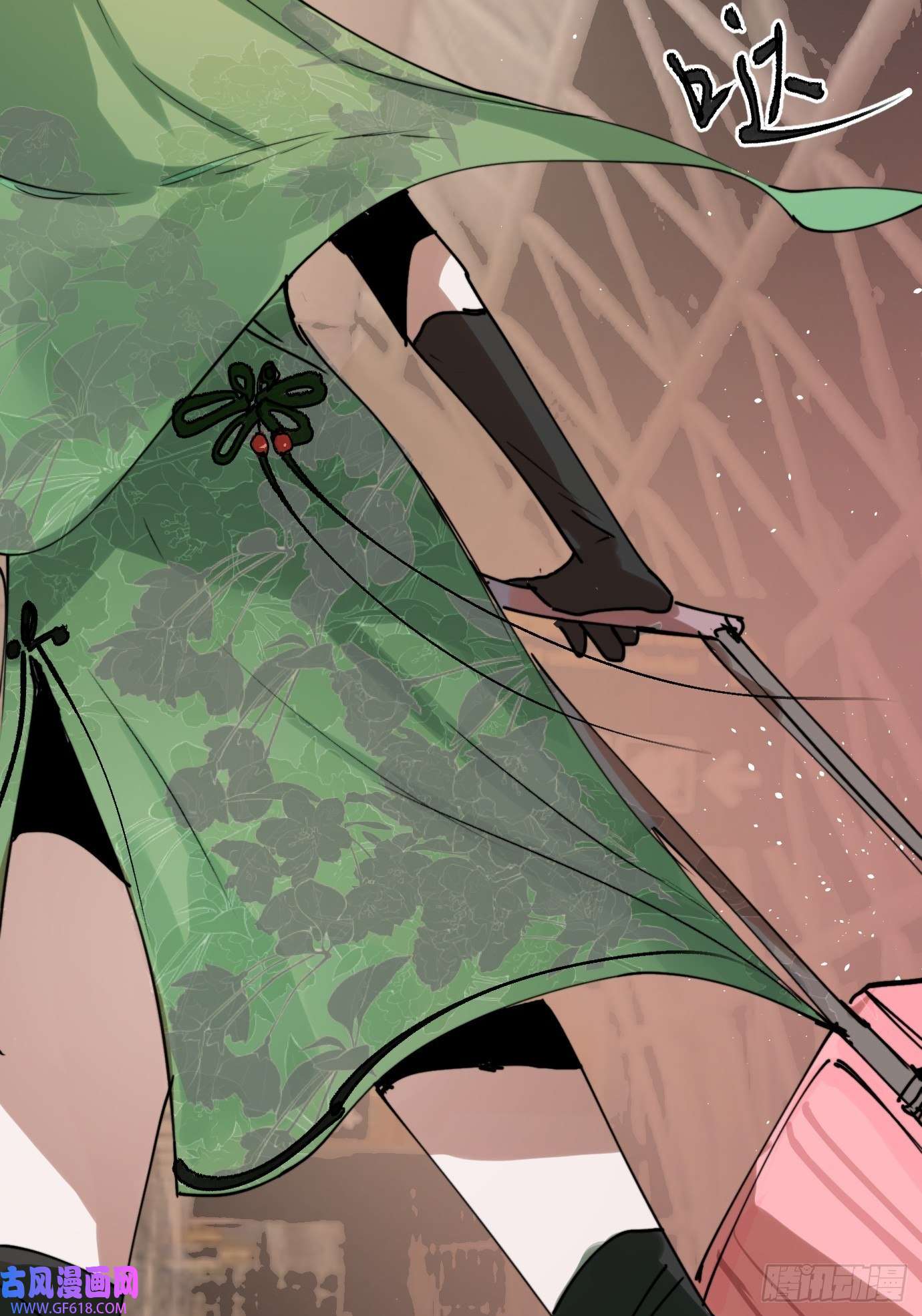 过路神仙第5话 狐仙登门