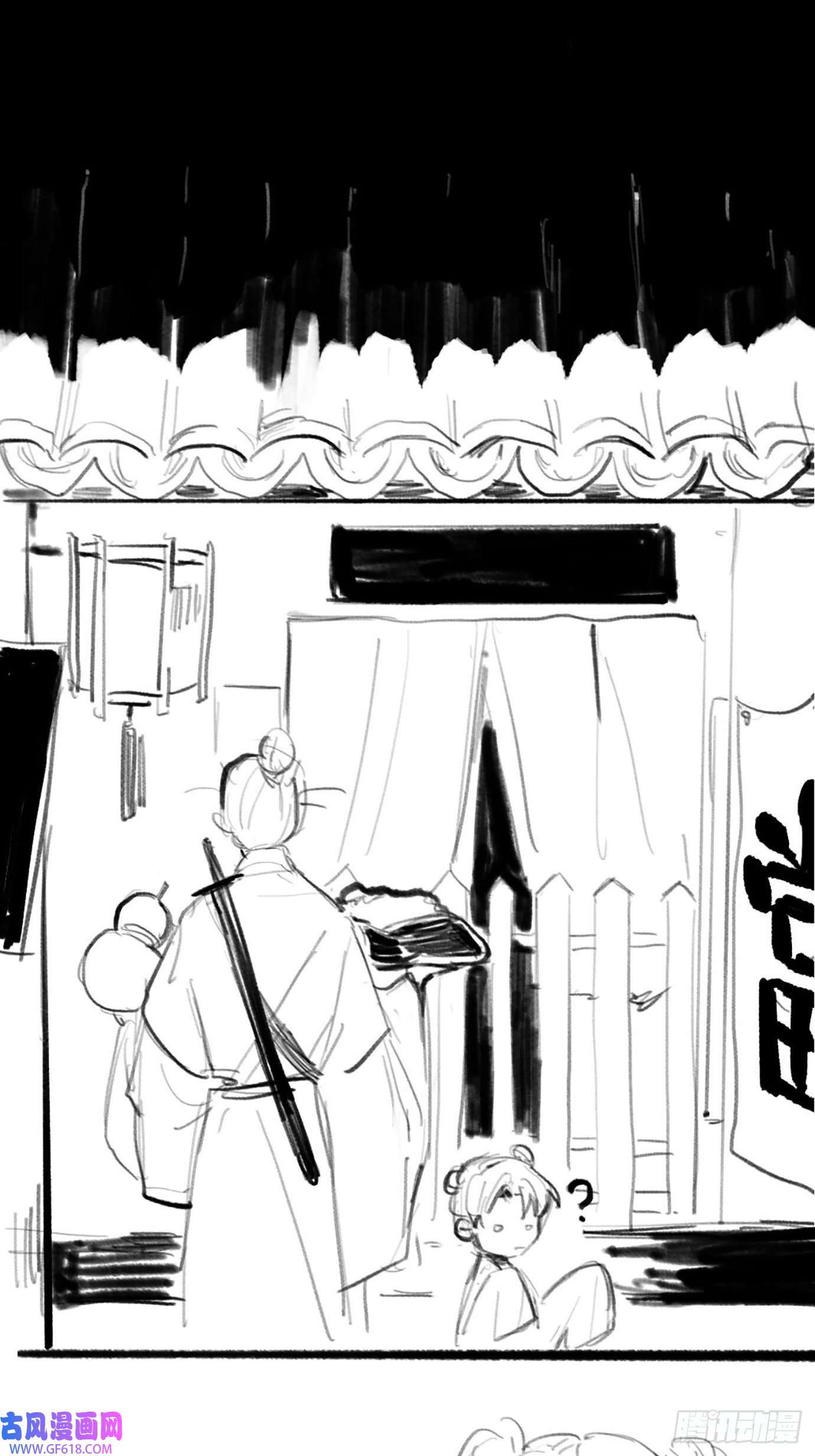 过路神仙第5话 狐仙登门