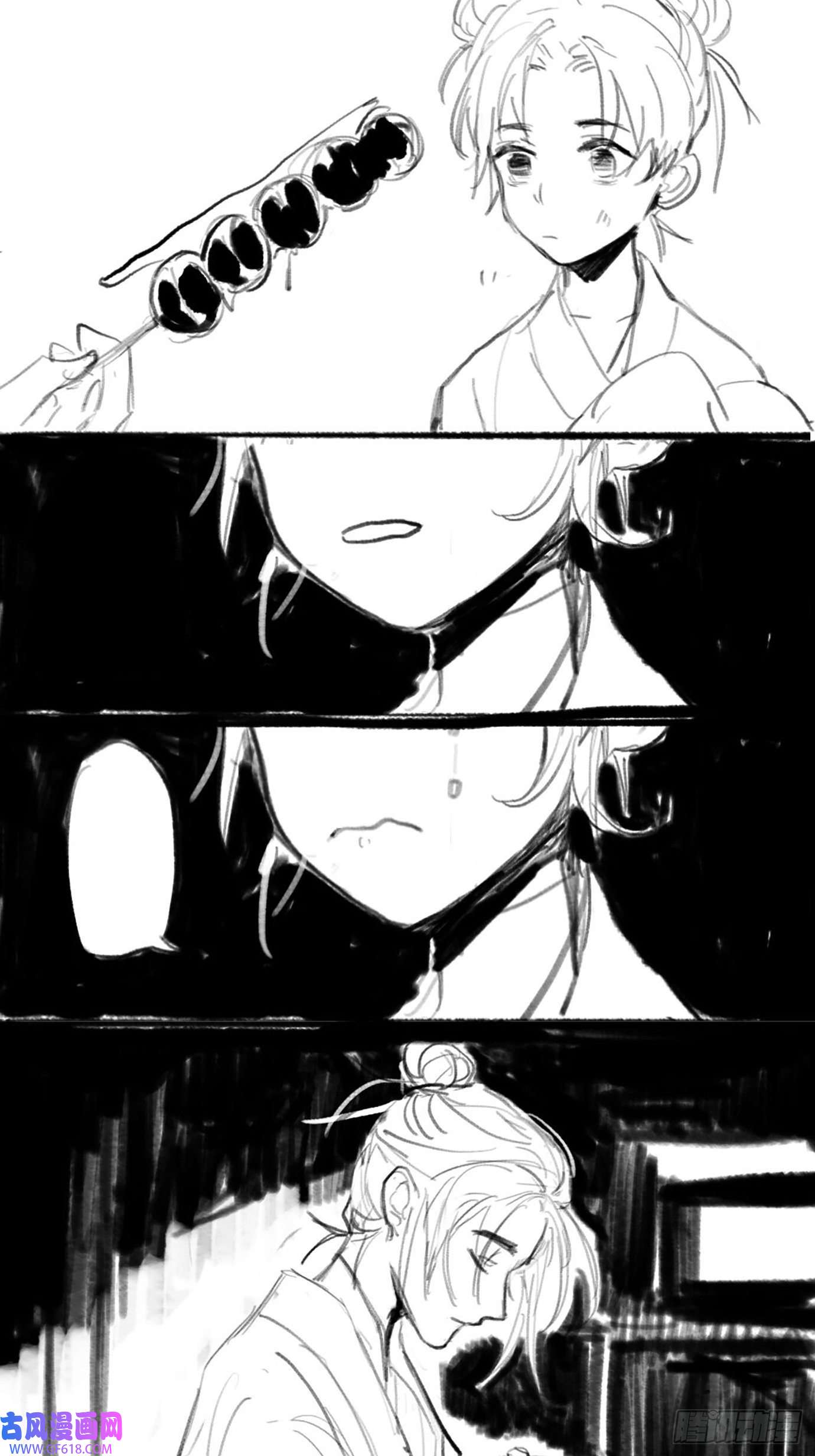 过路神仙第5话 狐仙登门