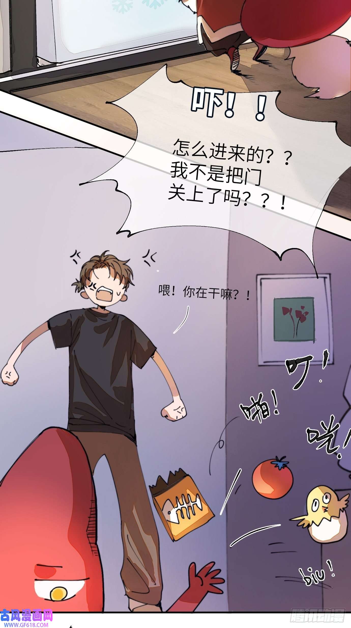 过路神仙第5话 狐仙登门