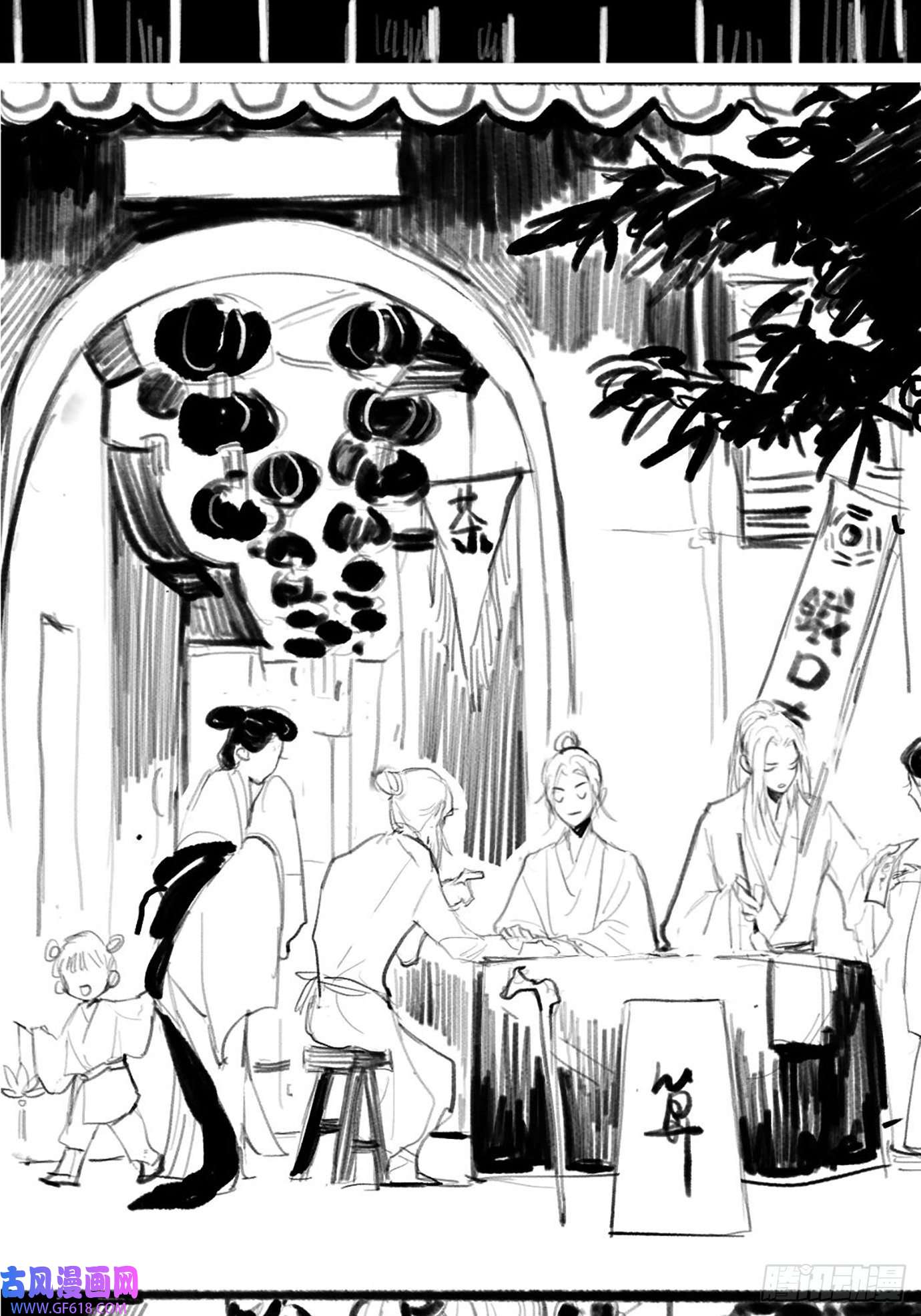 过路神仙第5话 狐仙登门