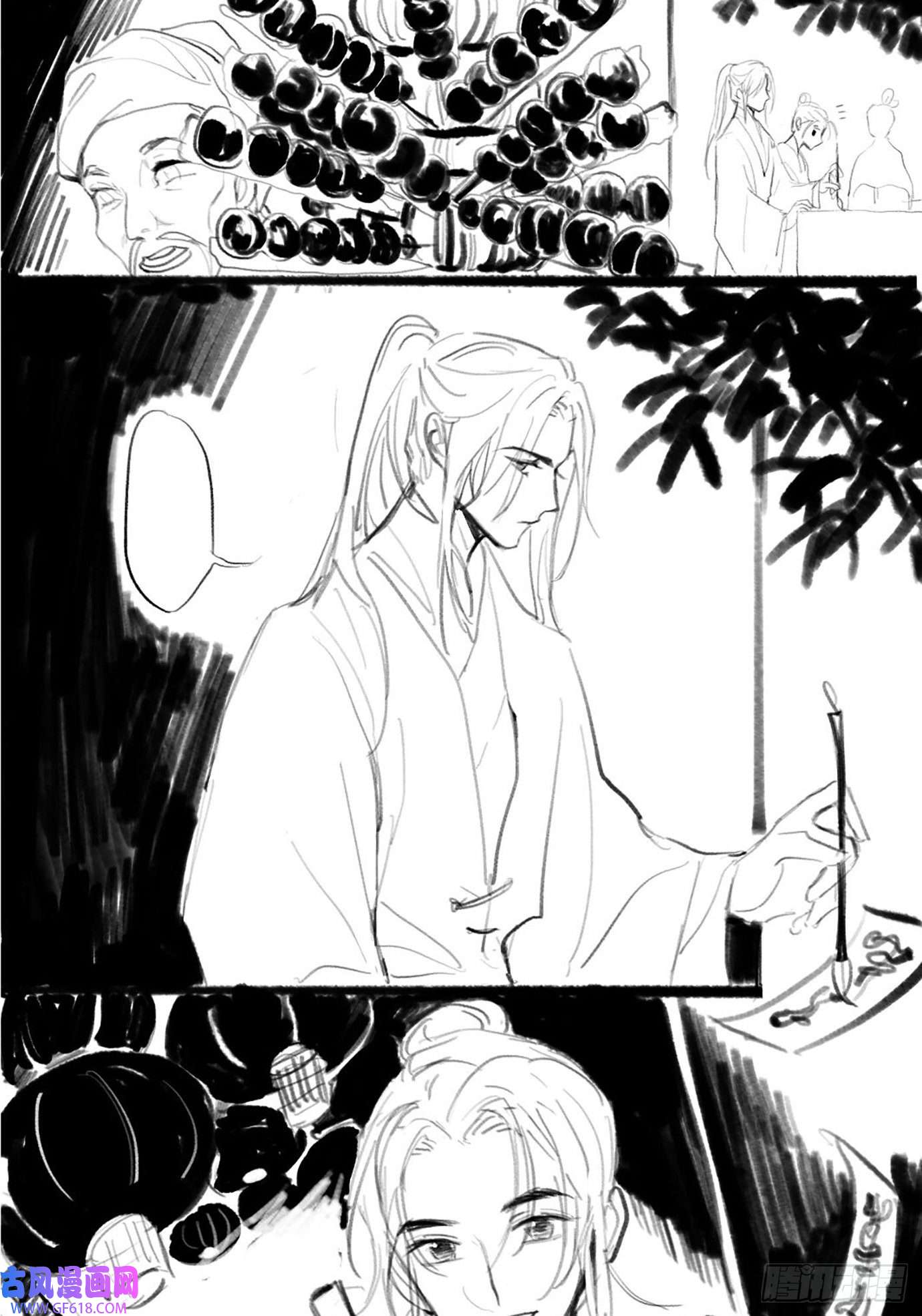 过路神仙第5话 狐仙登门