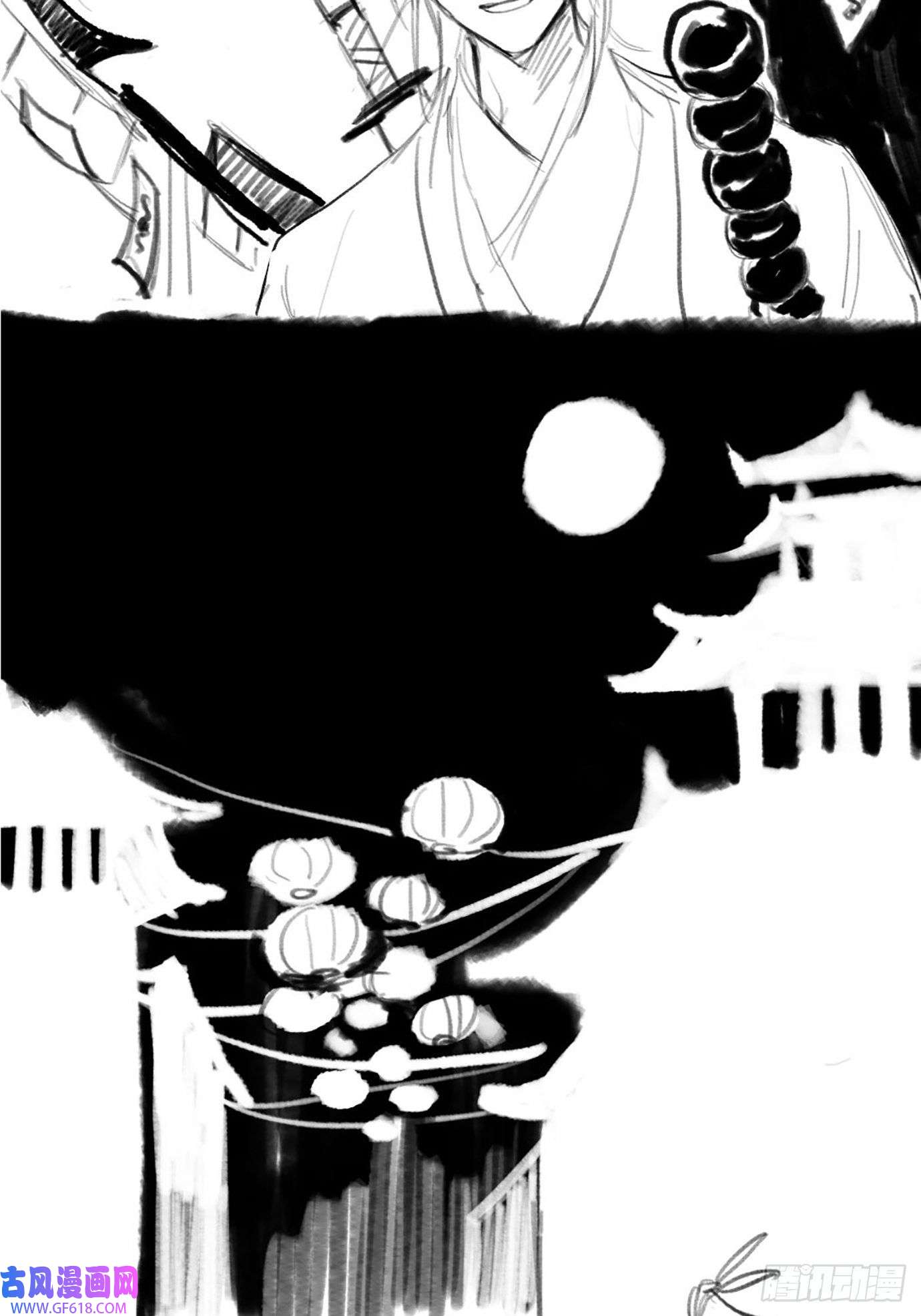 过路神仙第5话 狐仙登门