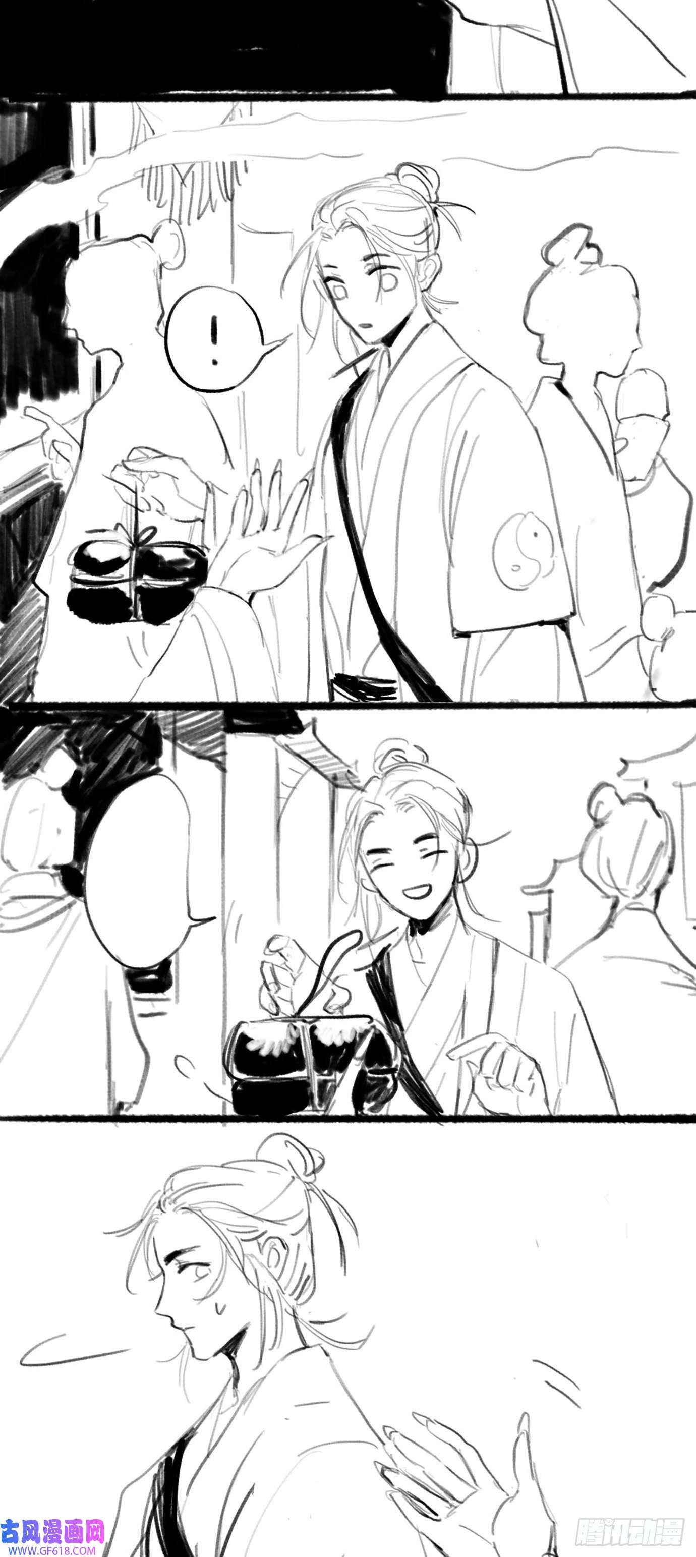 过路神仙第5话 狐仙登门