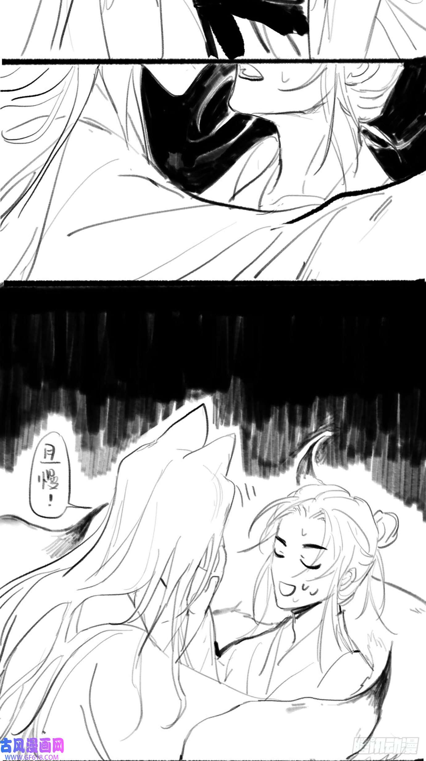 过路神仙第5话 狐仙登门