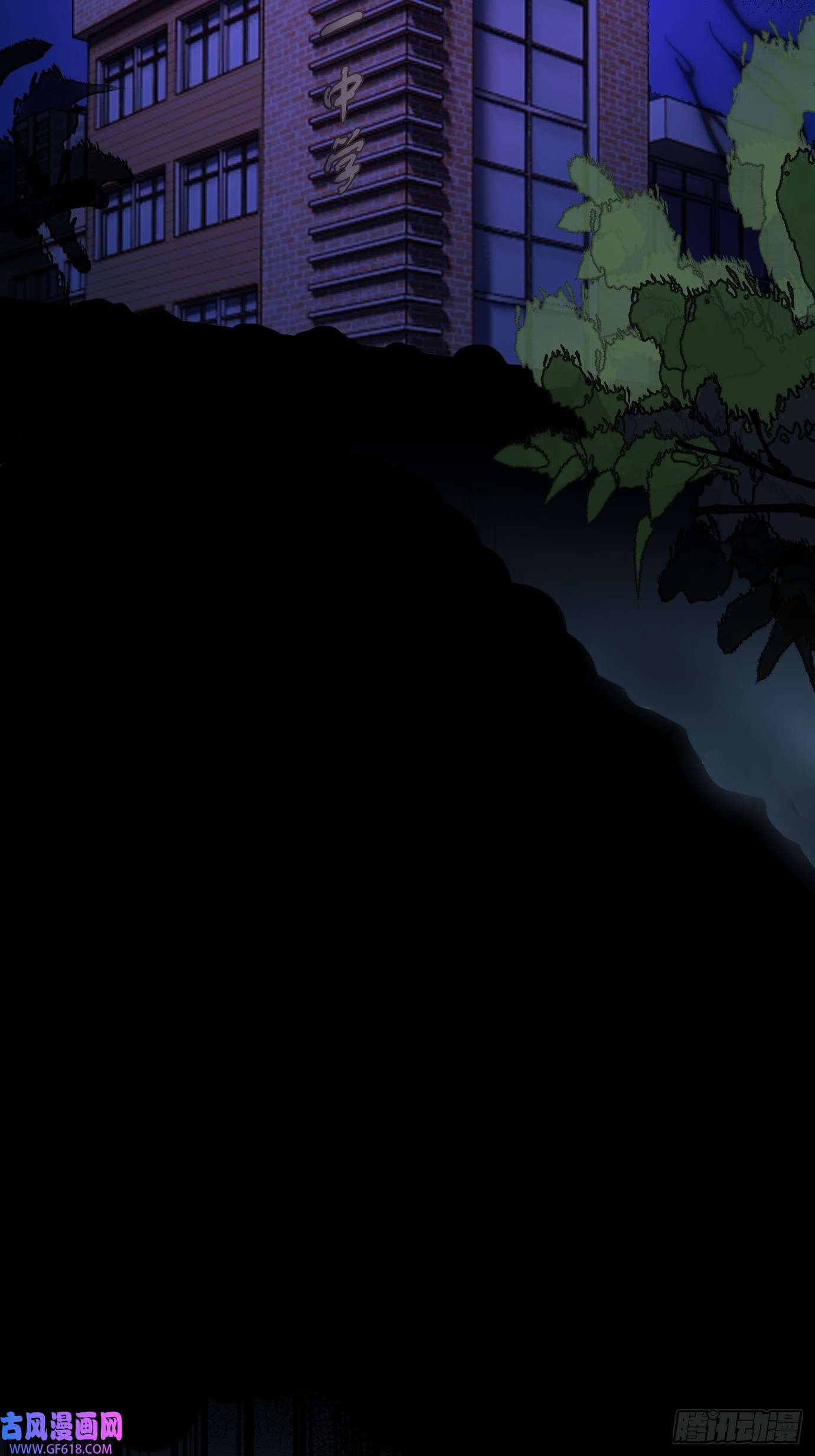 过路神仙第6话 诅咒？玩笑？