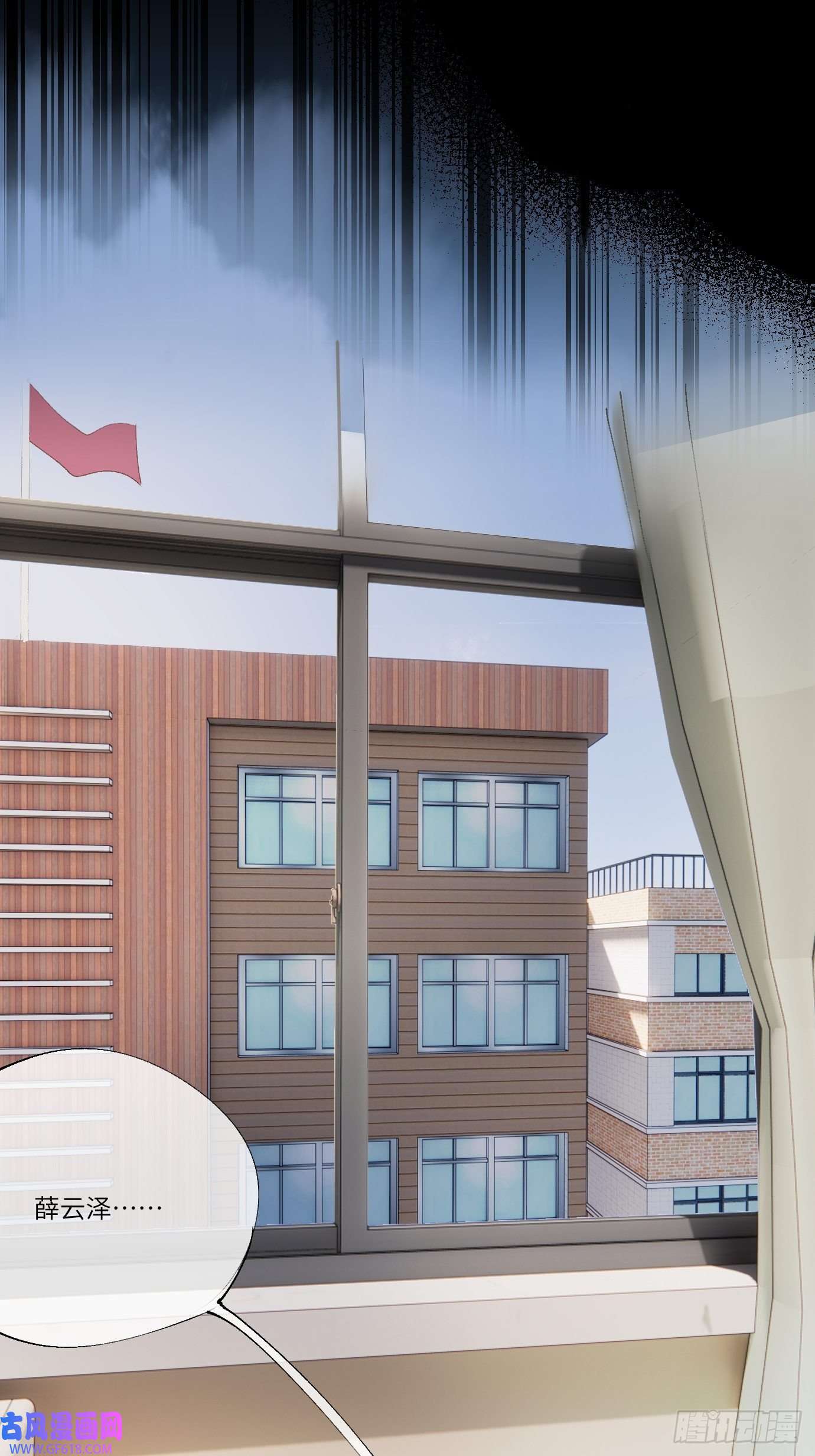 过路神仙第6话 诅咒？玩笑？