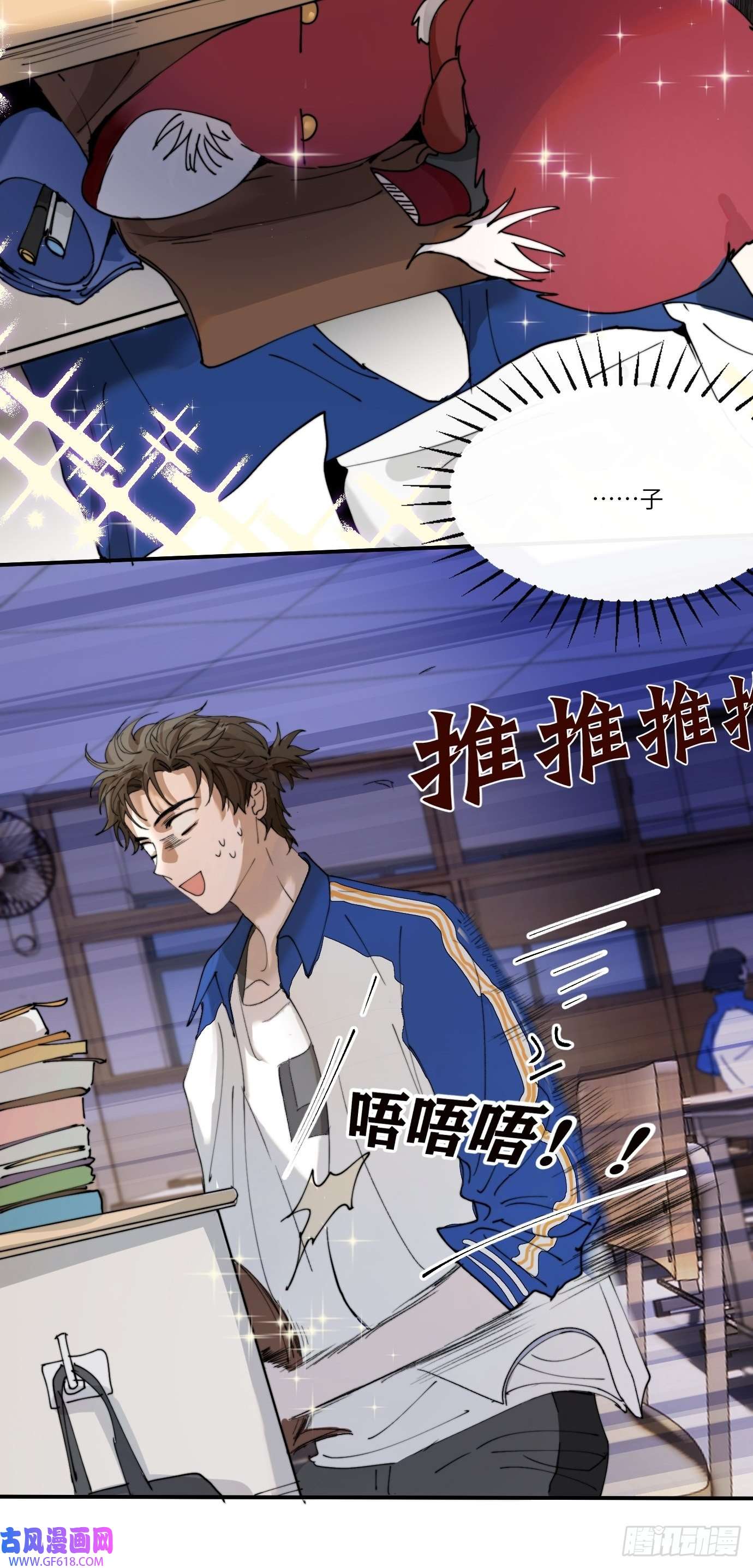 过路神仙第6话 诅咒？玩笑？