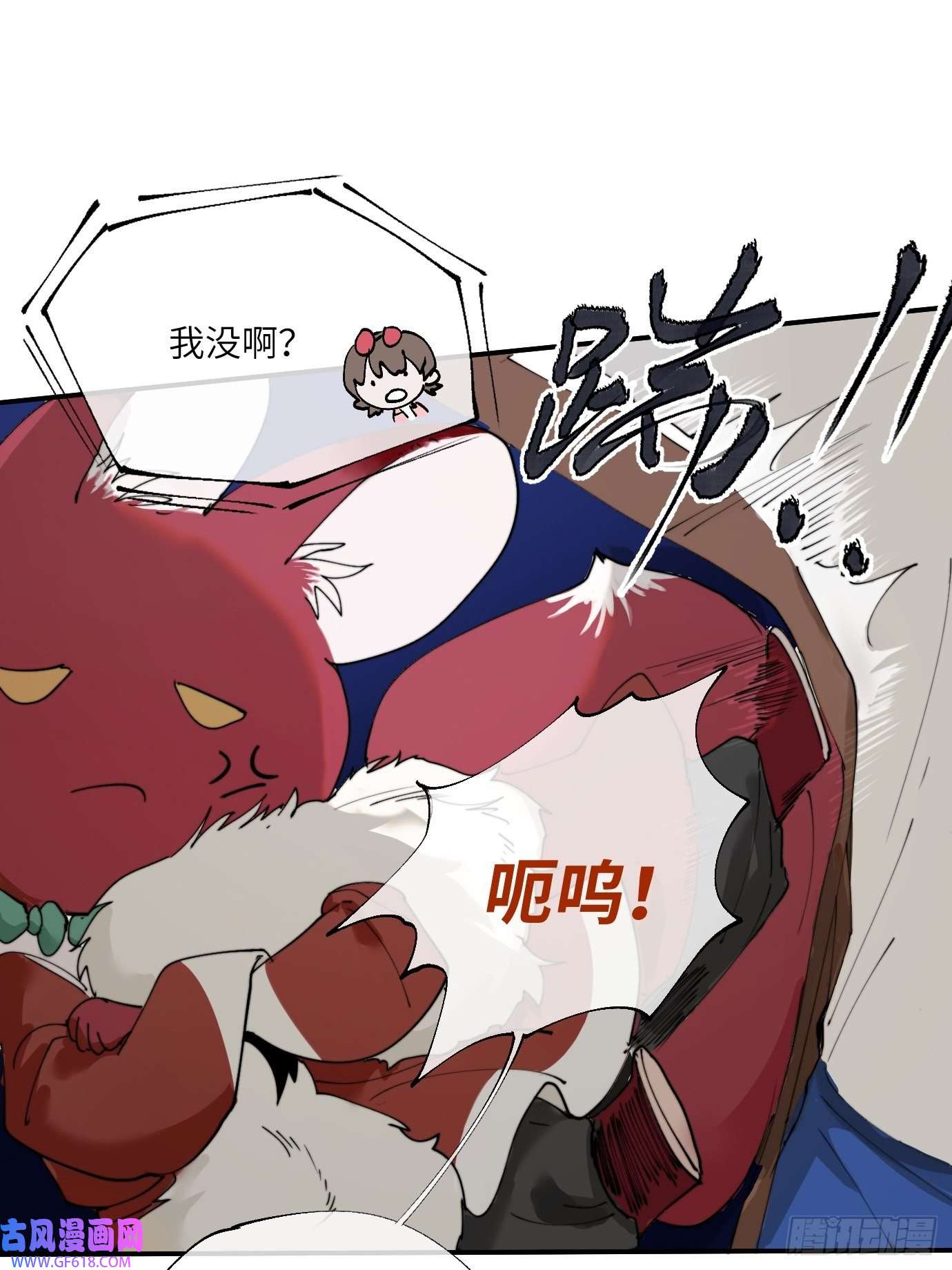 过路神仙第6话 诅咒？玩笑？