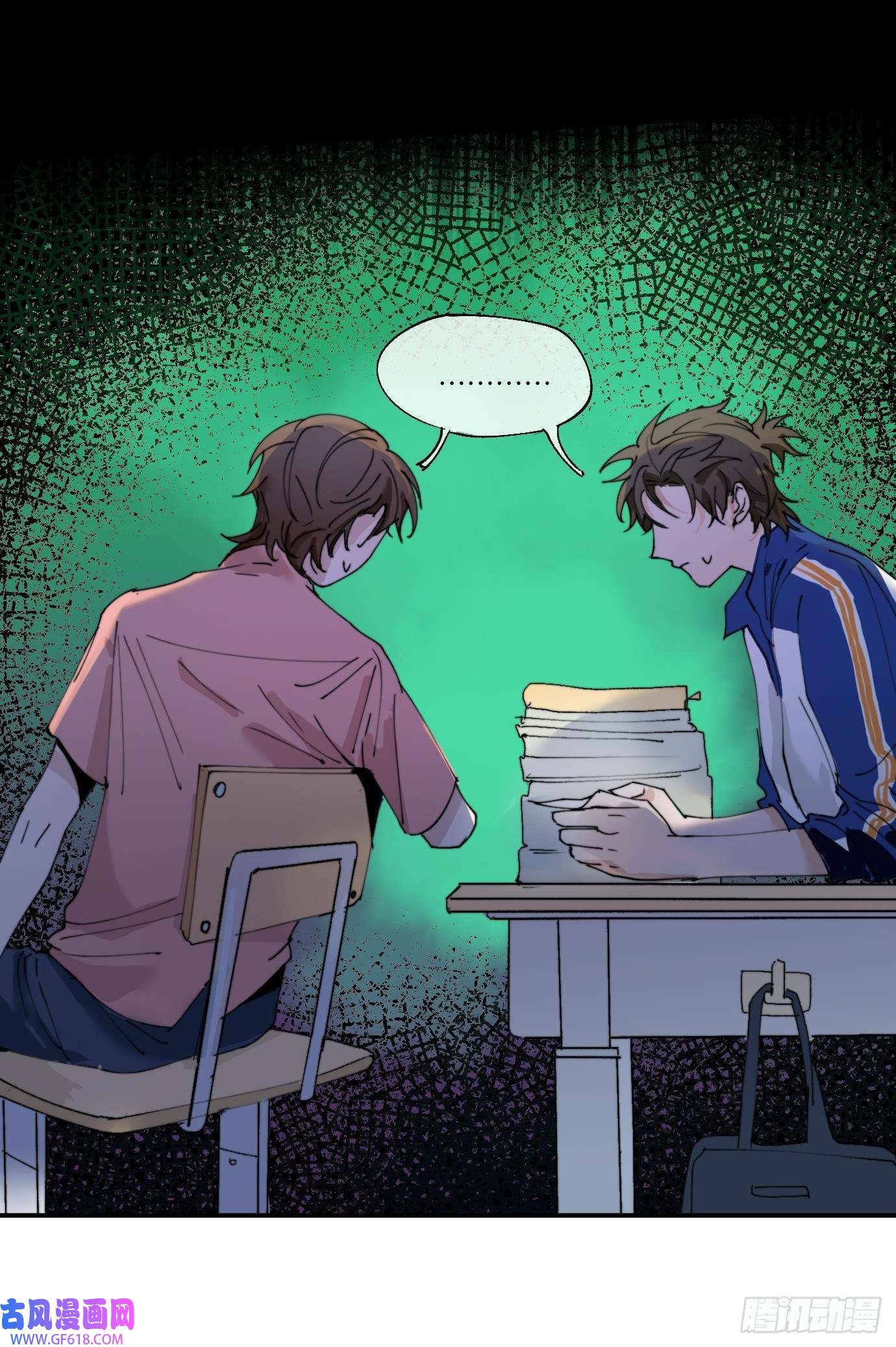 过路神仙第6话 诅咒？玩笑？