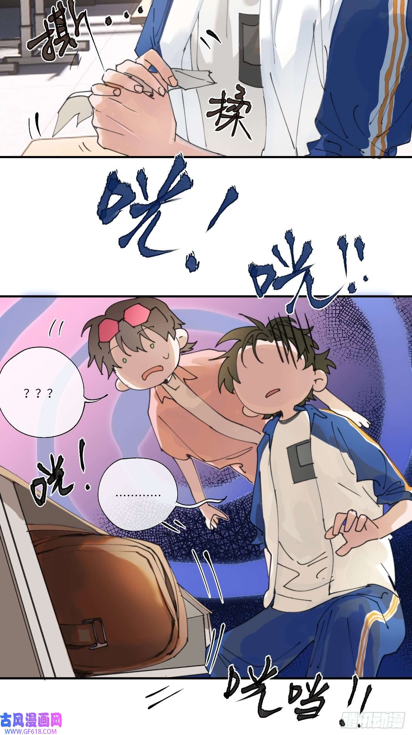 过路神仙第6话 诅咒？玩笑？