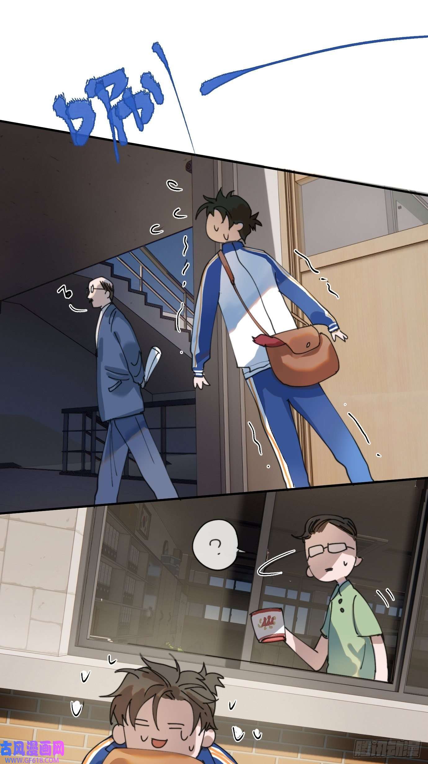 过路神仙第6话 诅咒？玩笑？