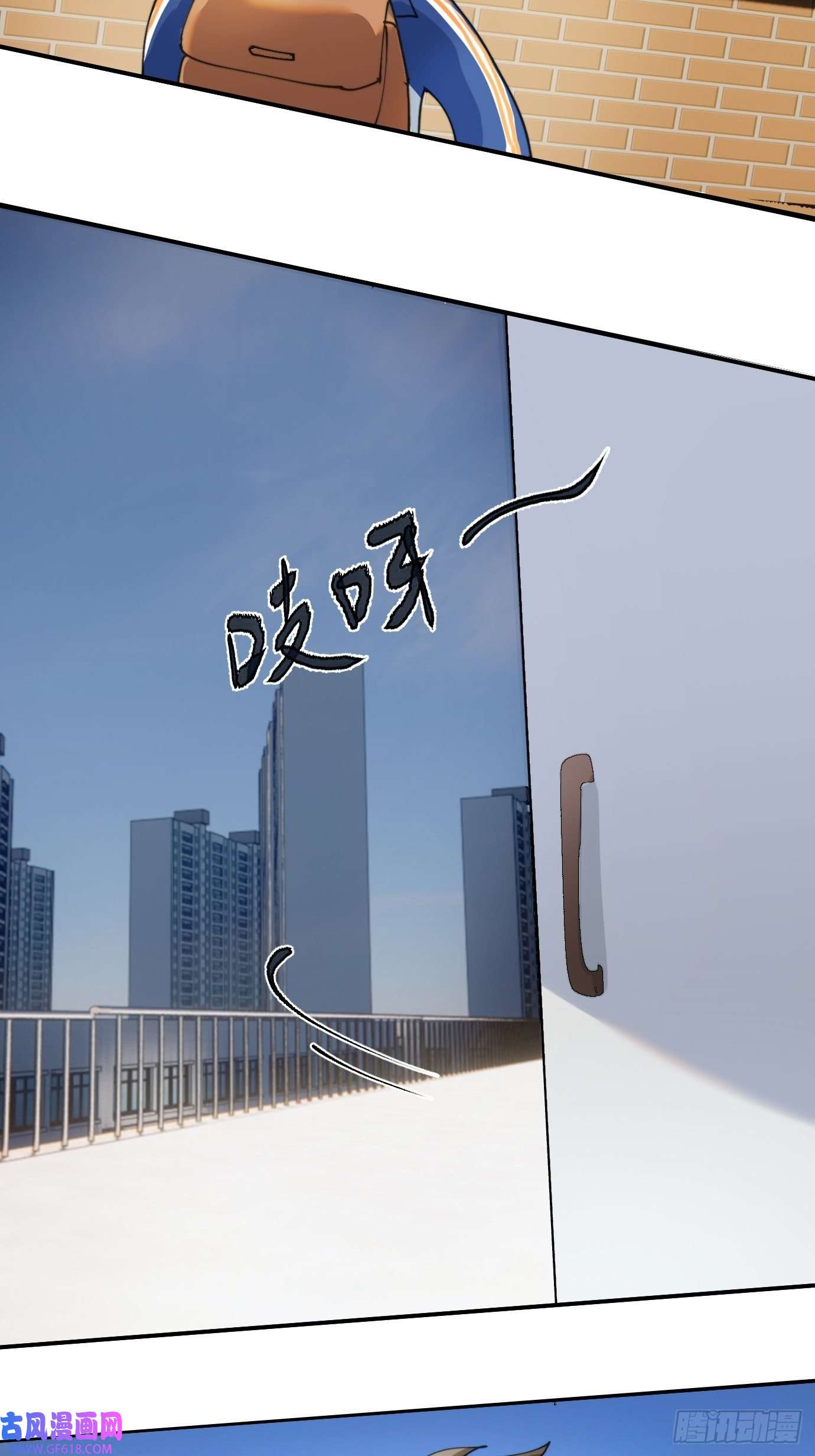 过路神仙第6话 诅咒？玩笑？