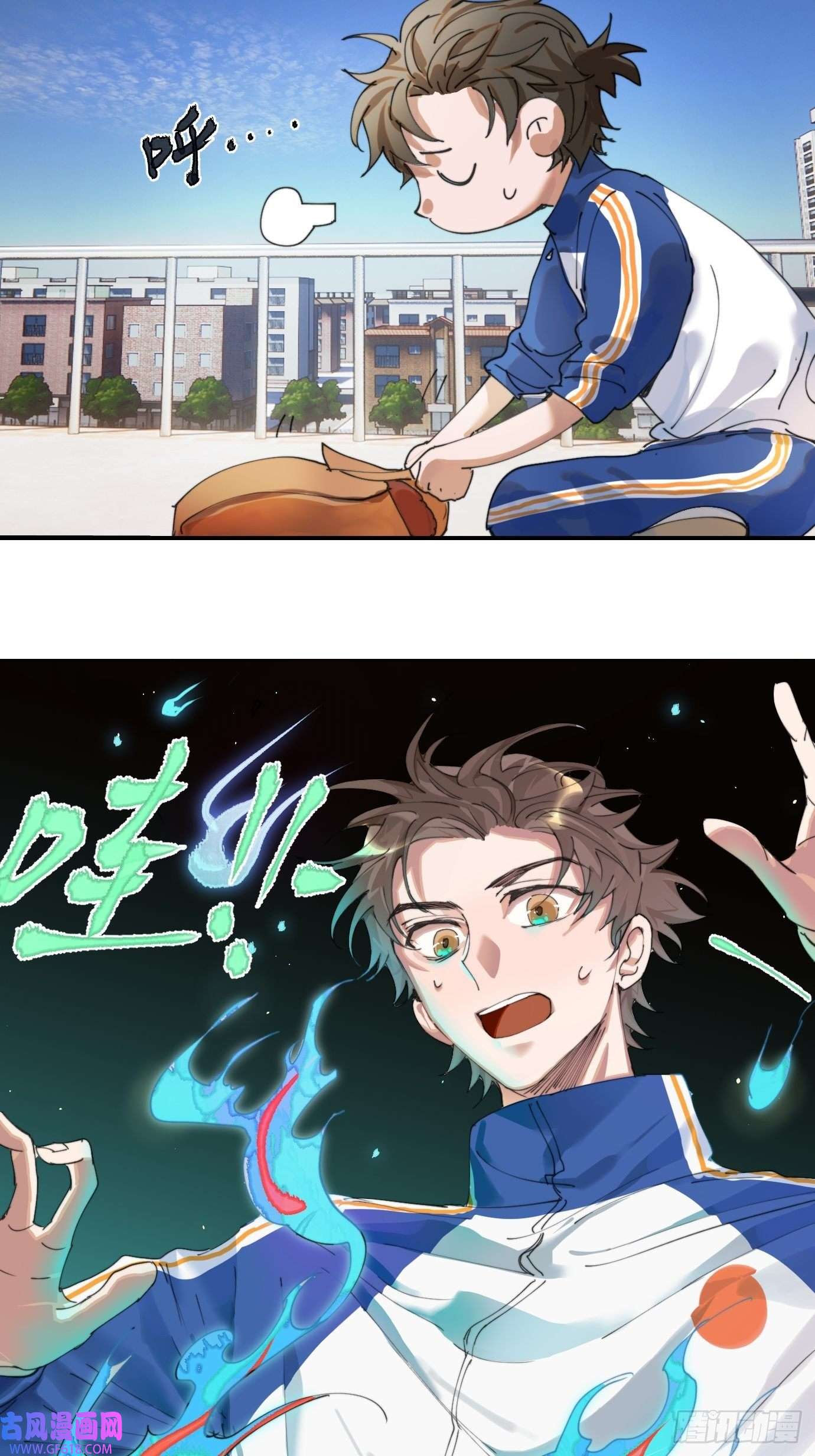 过路神仙第6话 诅咒？玩笑？