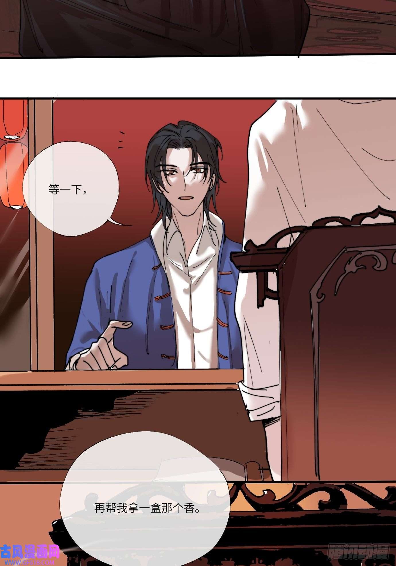 过路神仙第6话 诅咒？玩笑？