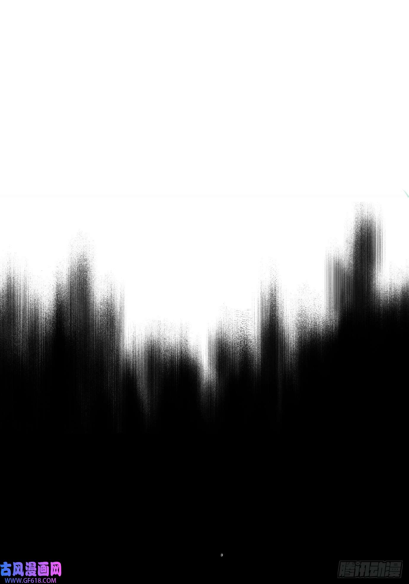 过路神仙第7话 不尽之水 不现之河