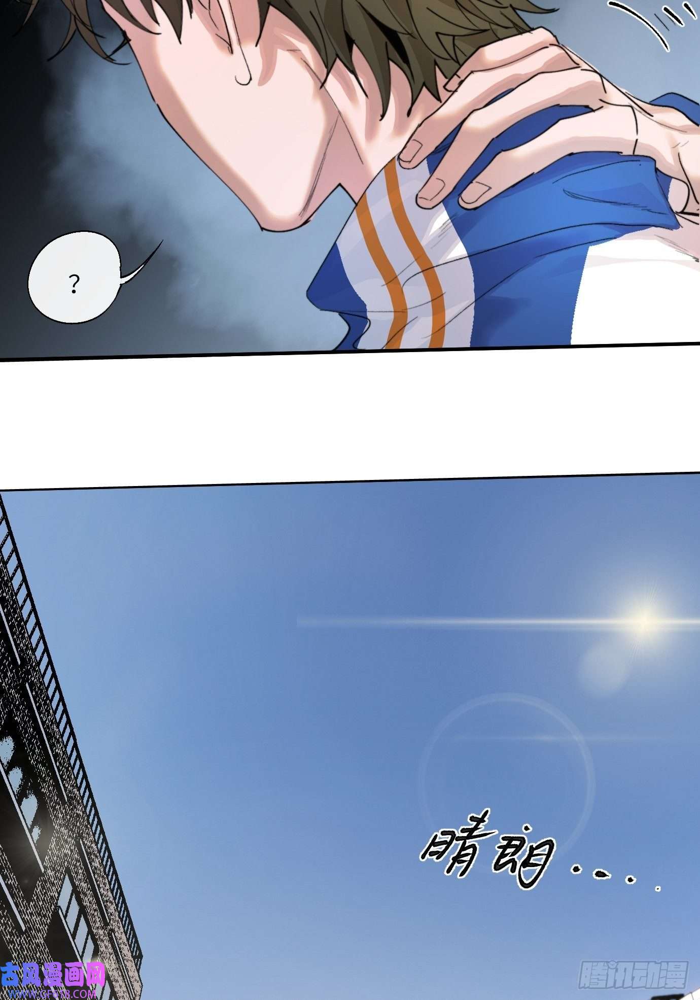 过路神仙第7话 不尽之水 不现之河