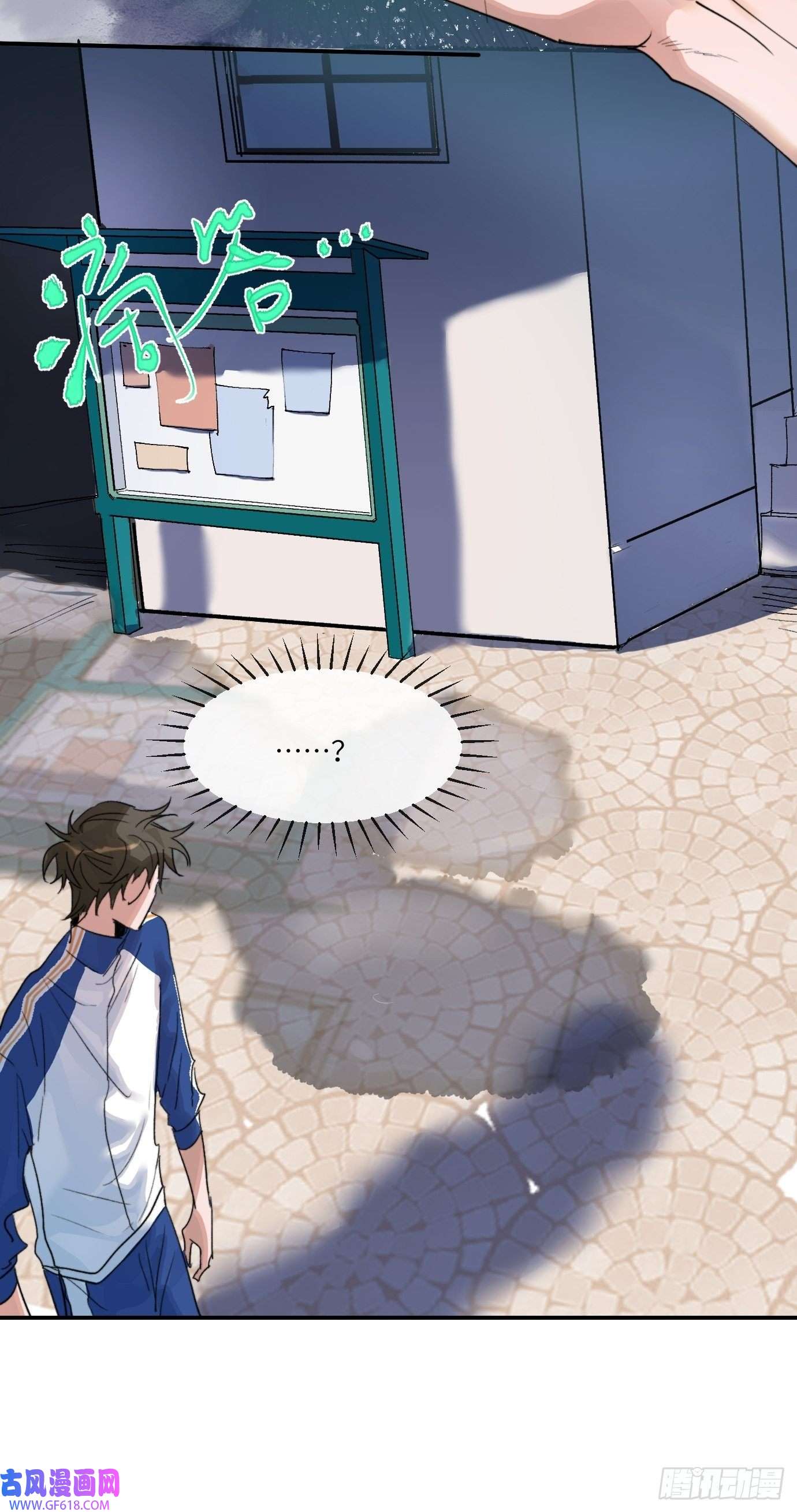 过路神仙第7话 不尽之水 不现之河