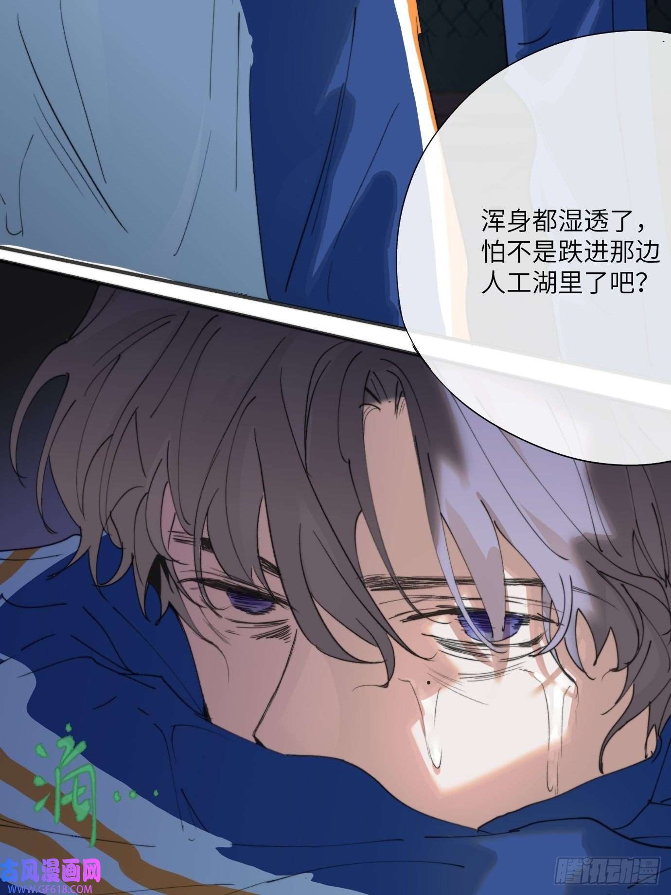 过路神仙第7话 不尽之水 不现之河