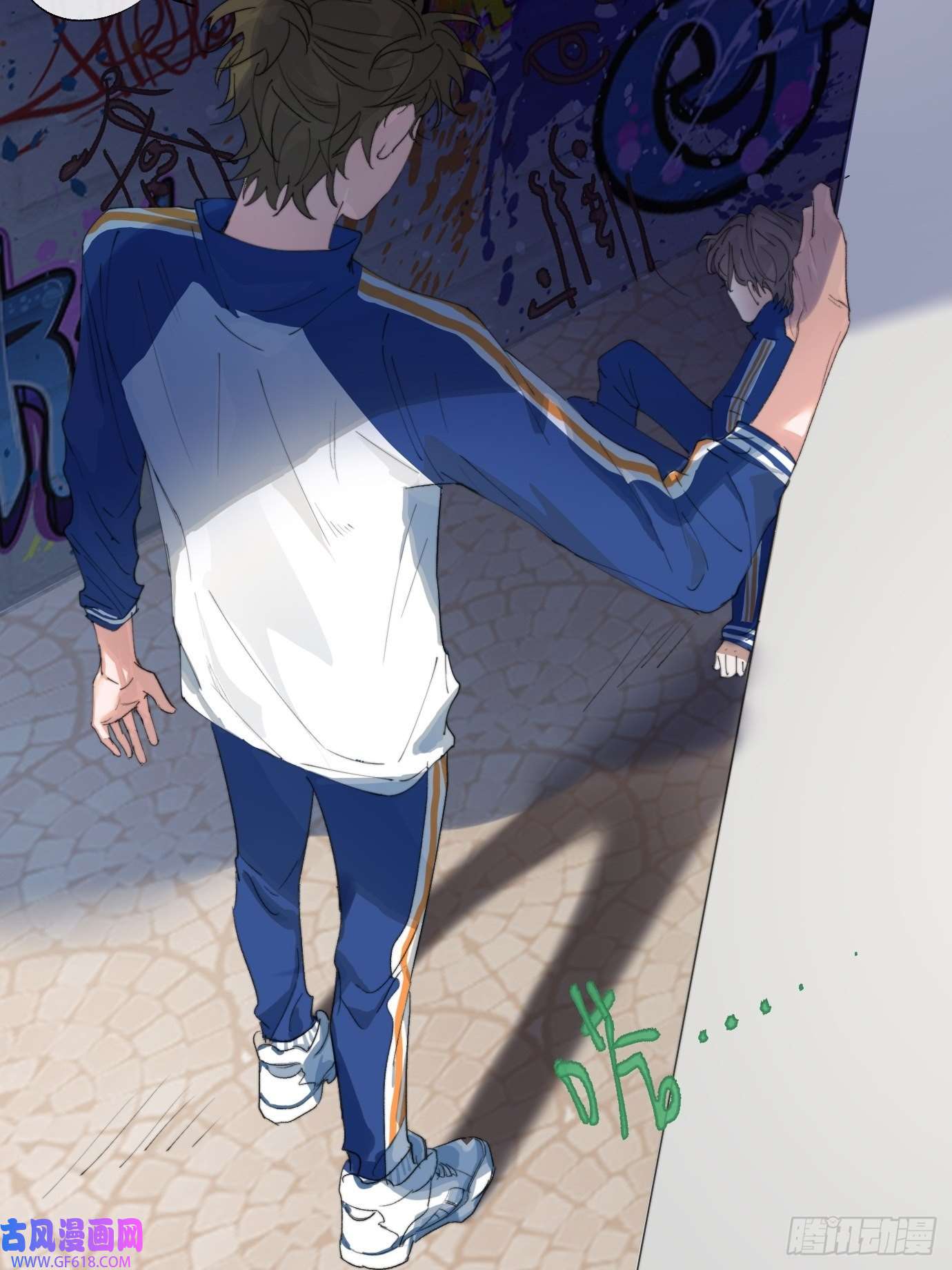 过路神仙第7话 不尽之水 不现之河