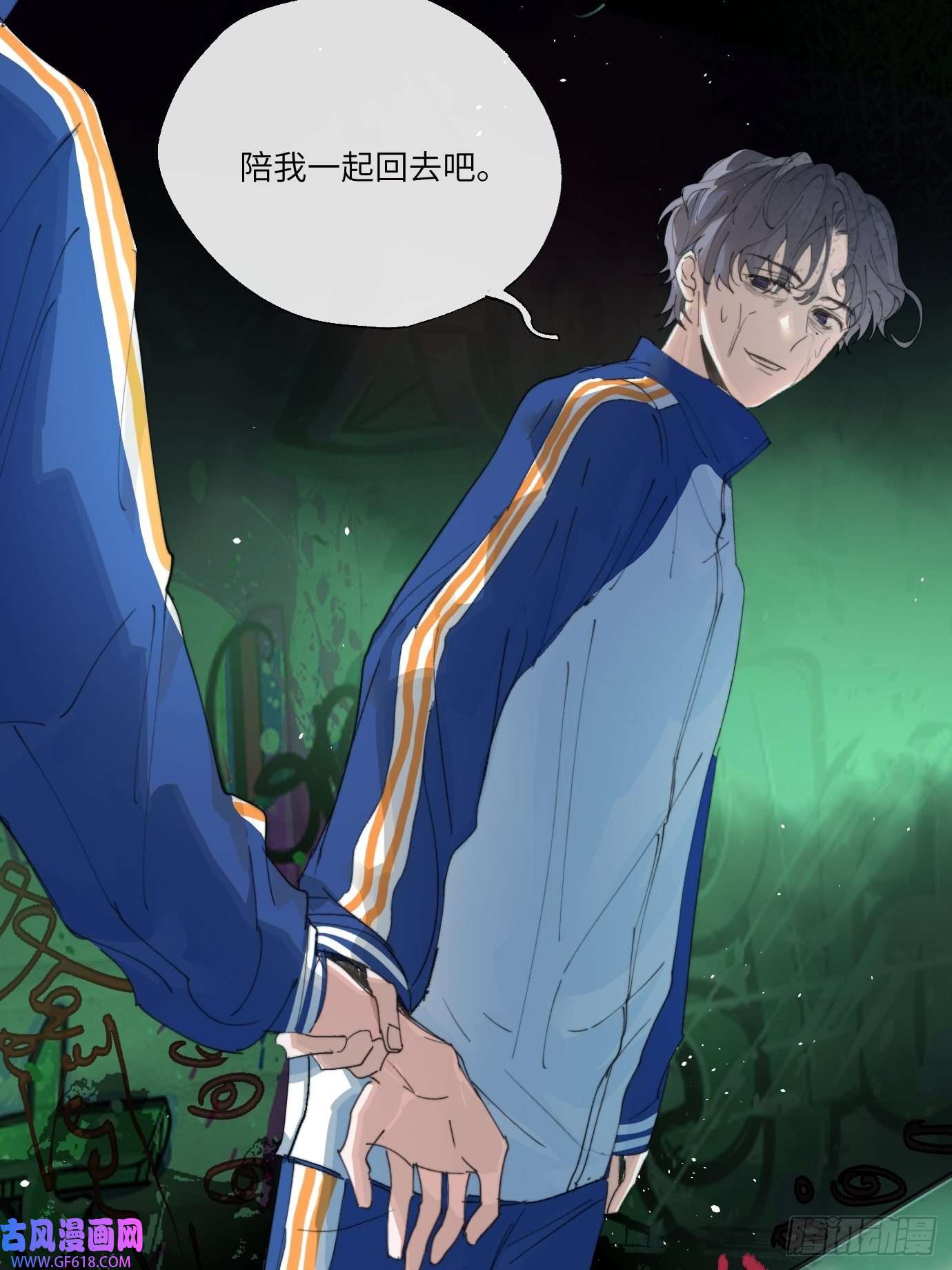 过路神仙第7话 不尽之水 不现之河