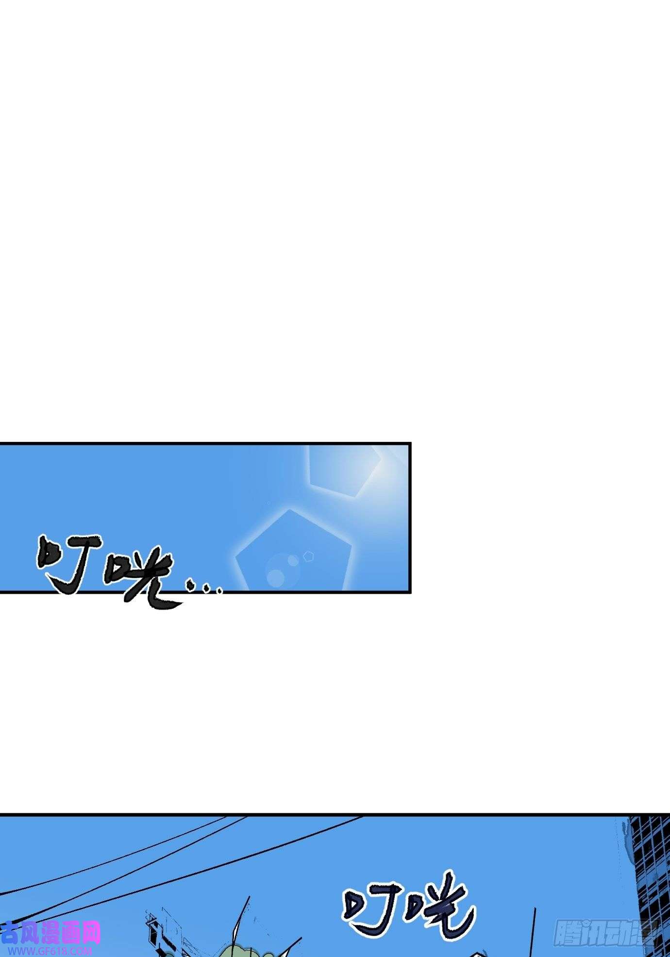 过路神仙第7话 不尽之水 不现之河