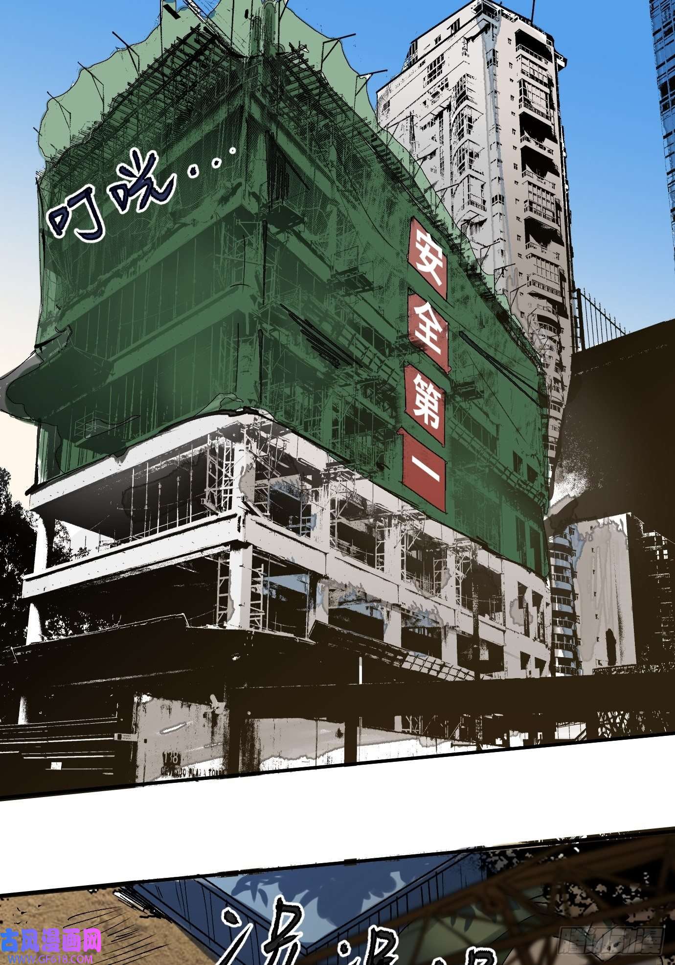 过路神仙第7话 不尽之水 不现之河