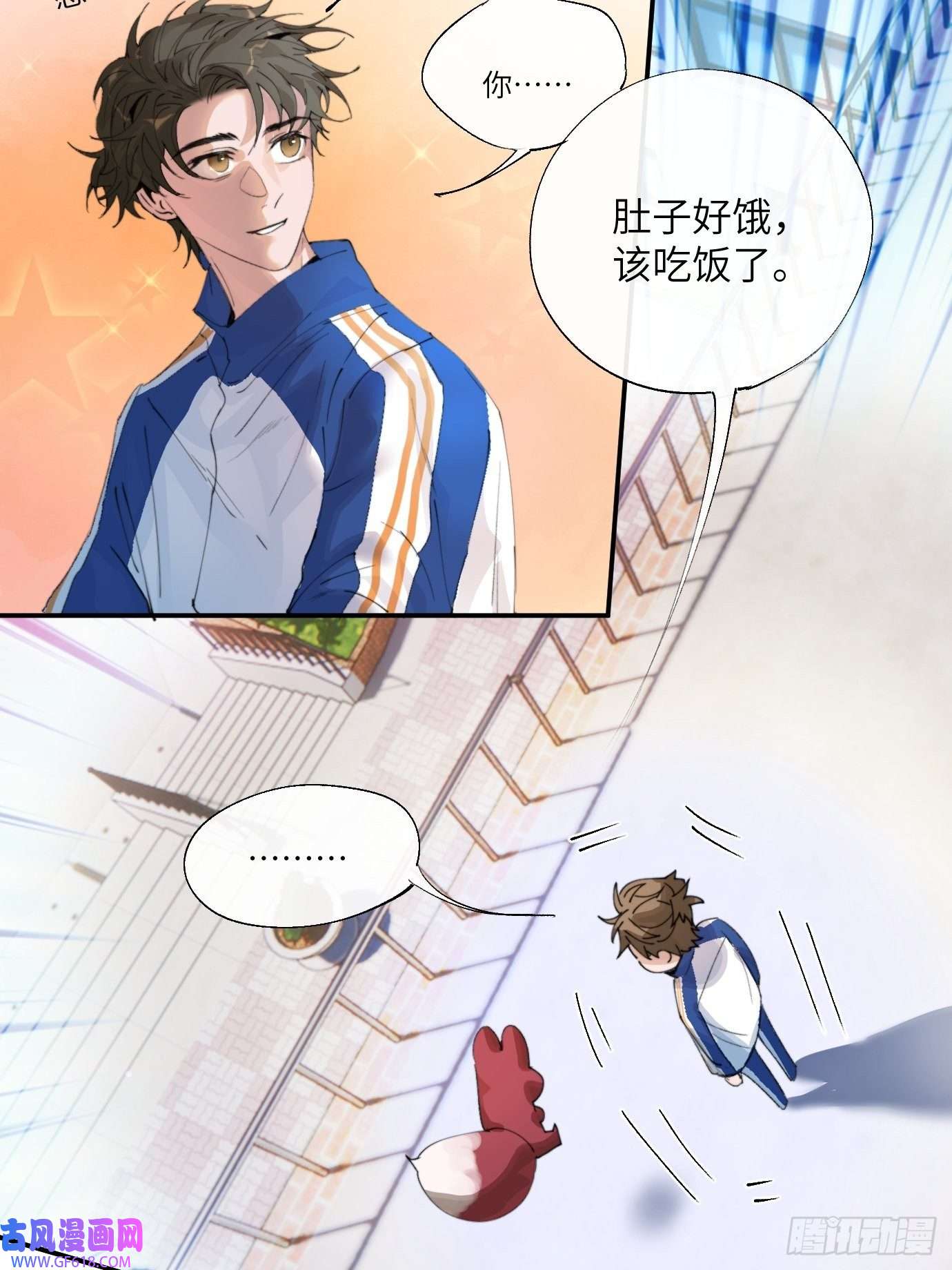 过路神仙第7话 不尽之水 不现之河