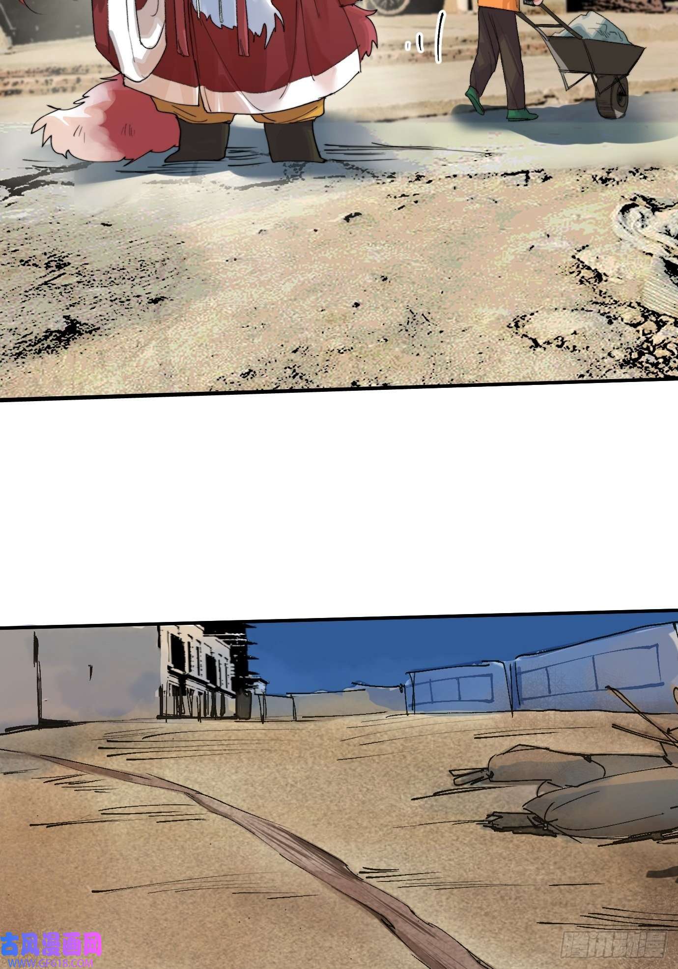 过路神仙第7话 不尽之水 不现之河