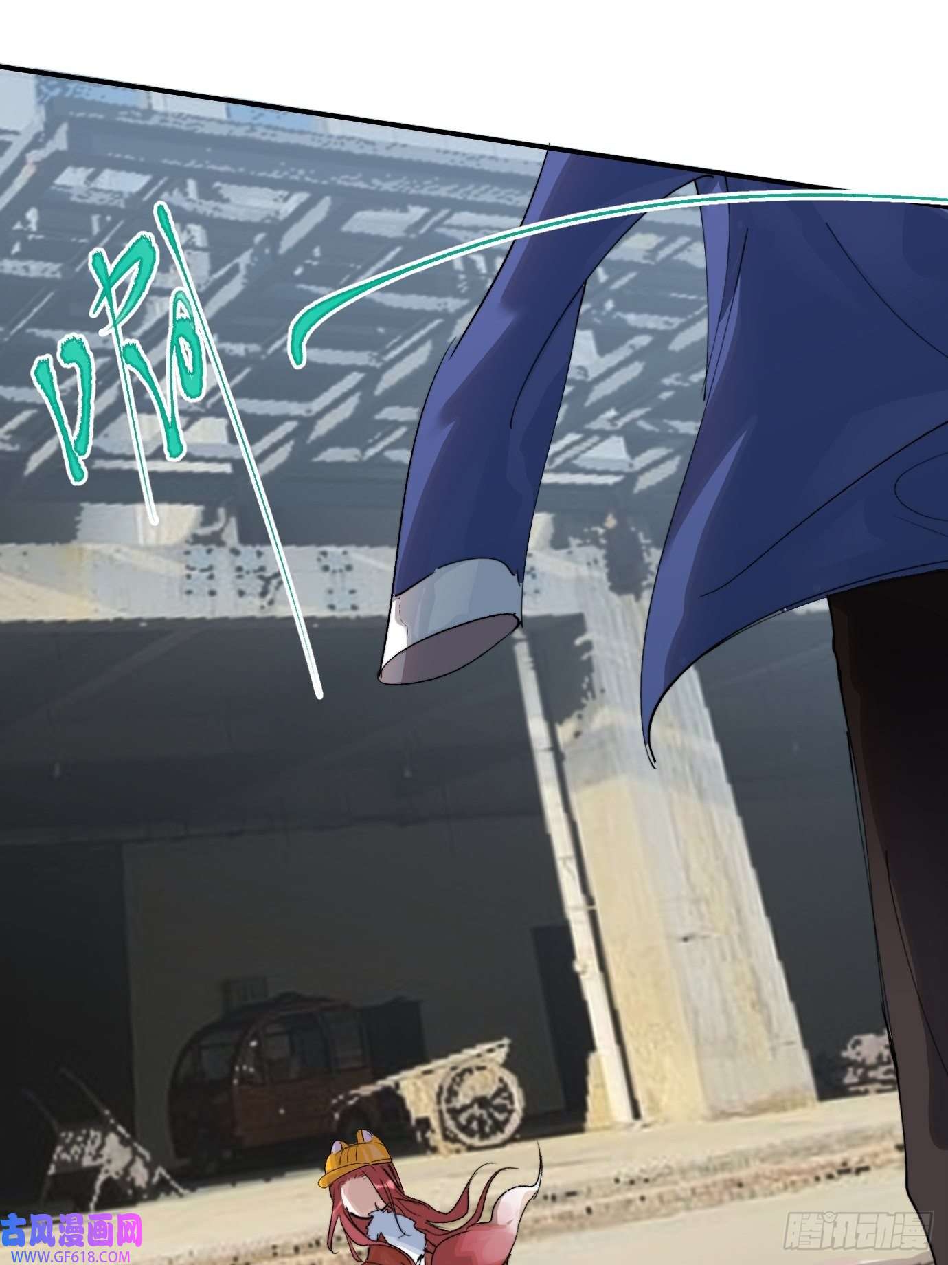 过路神仙第7话 不尽之水 不现之河