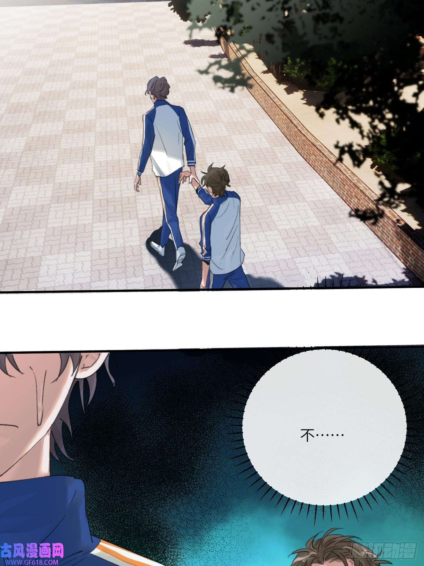 过路神仙第7话 不尽之水 不现之河