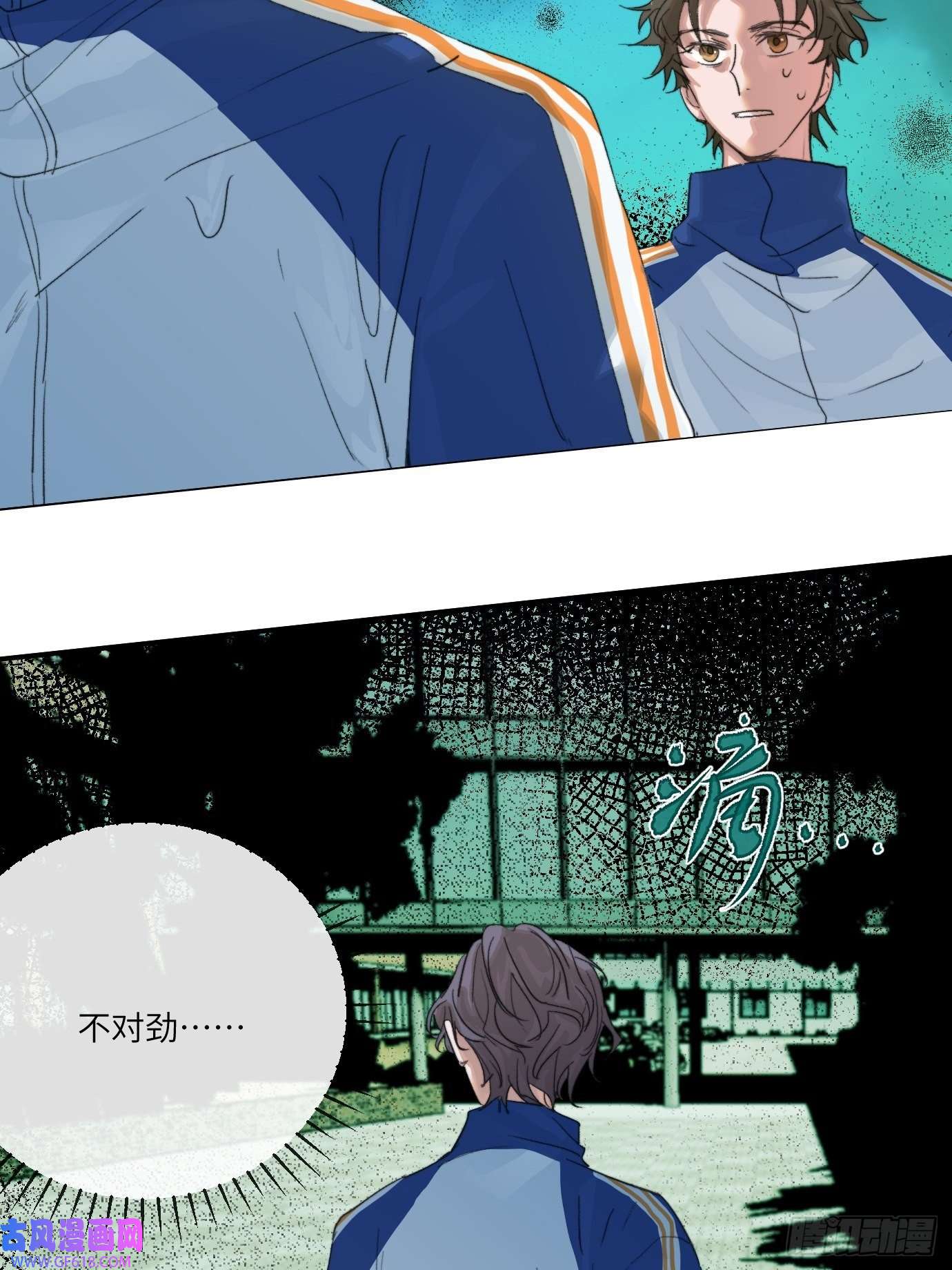 过路神仙第7话 不尽之水 不现之河