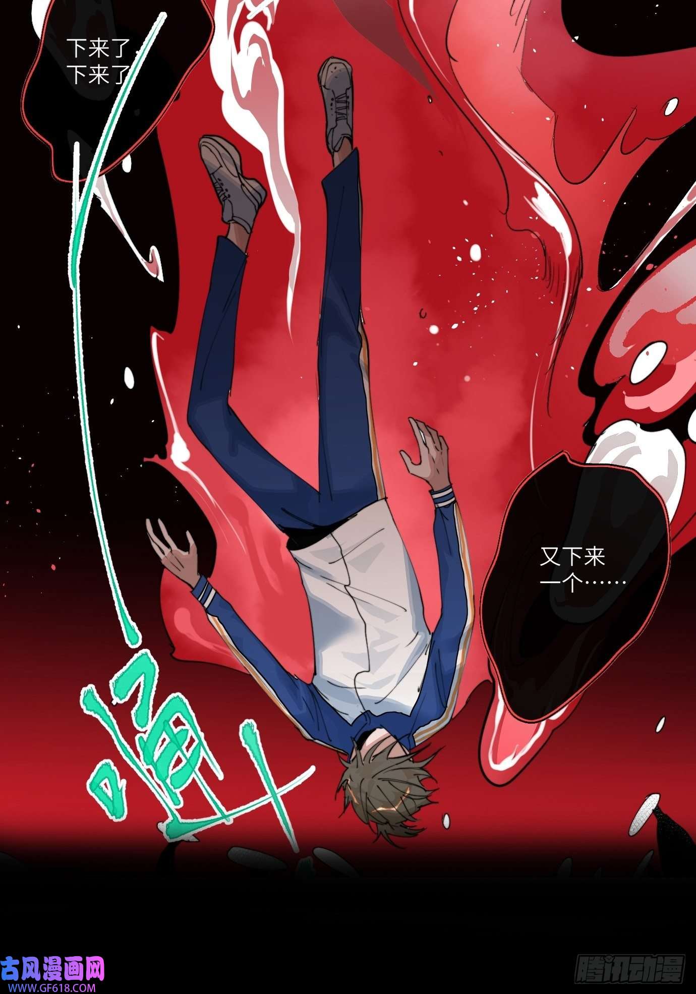 过路神仙第7话 不尽之水 不现之河