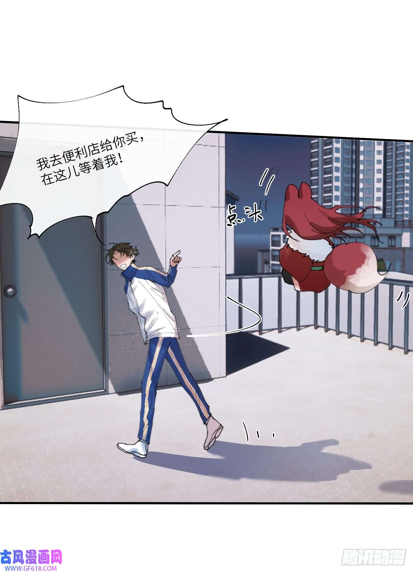 过路神仙第7话 不尽之水 不现之河