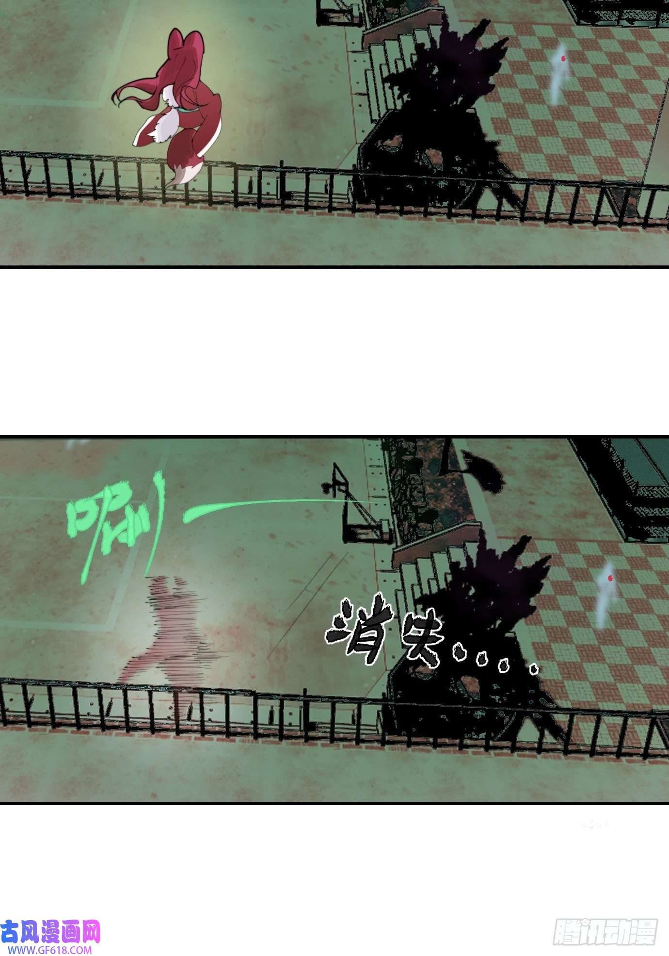 过路神仙第7话 不尽之水 不现之河