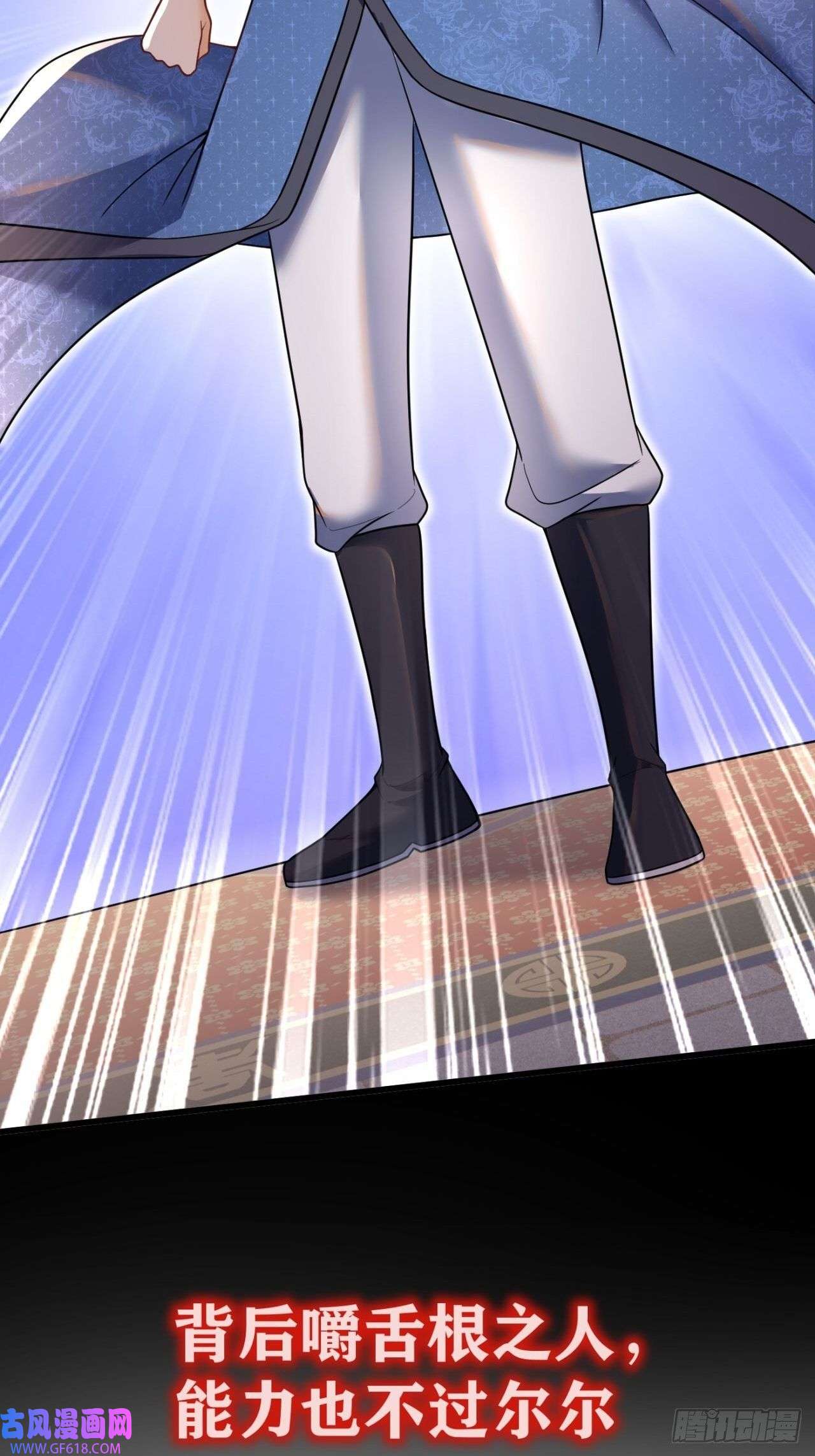 最强弃夫0-预告